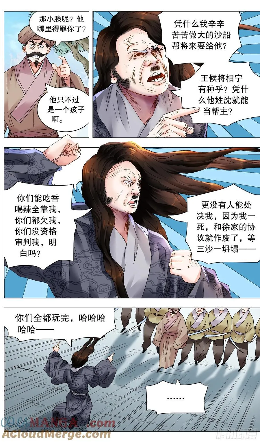 232 种瓜得瓜5