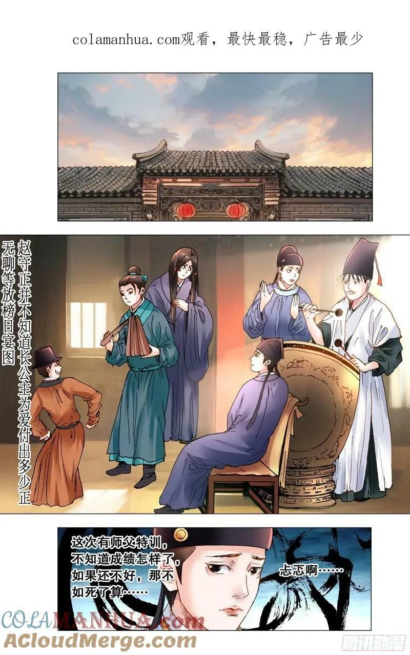 159 我听到远处传来谁的声音0