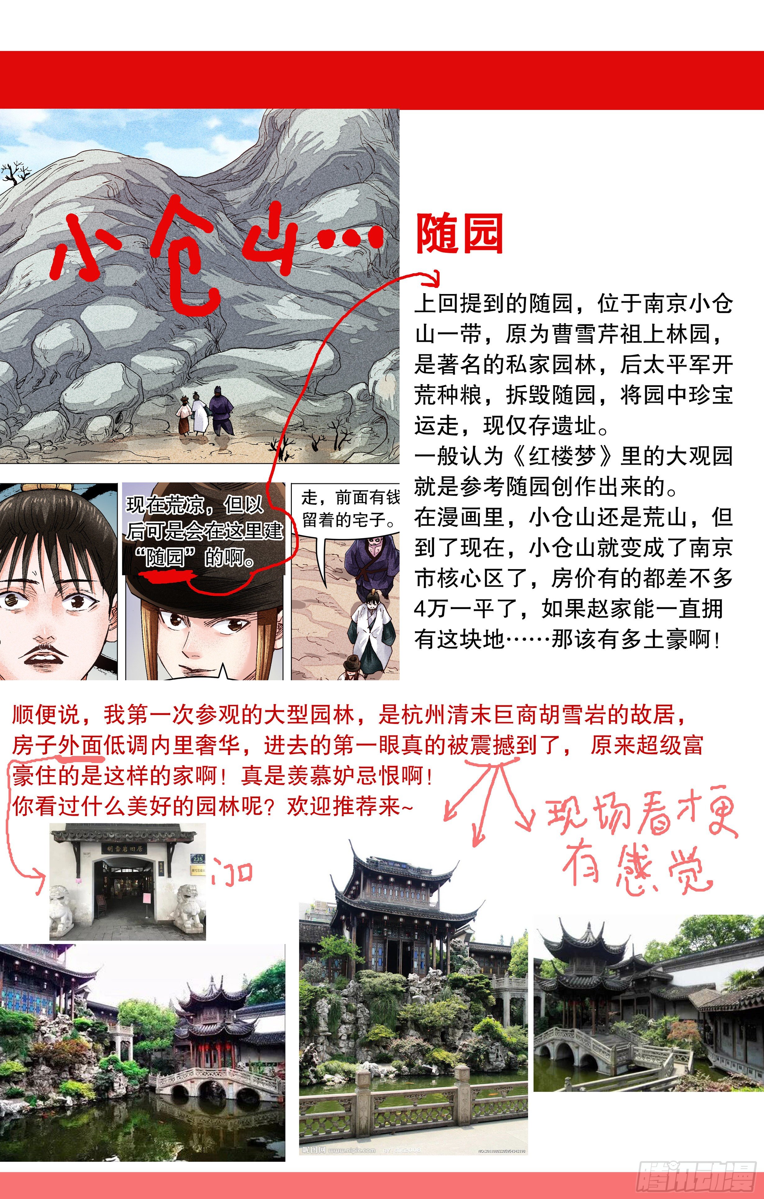 075 一根指头压死蚂蚁10