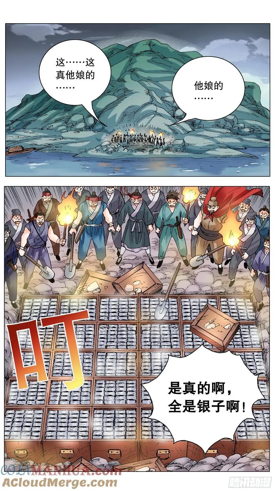 196 你把我伤透7