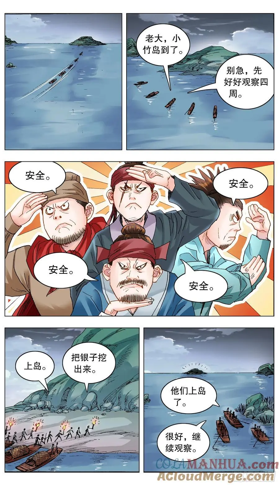 196 你把我伤透6