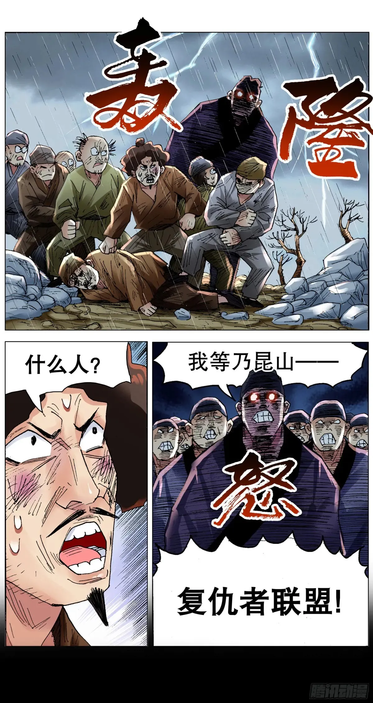 215 挖呀挖11