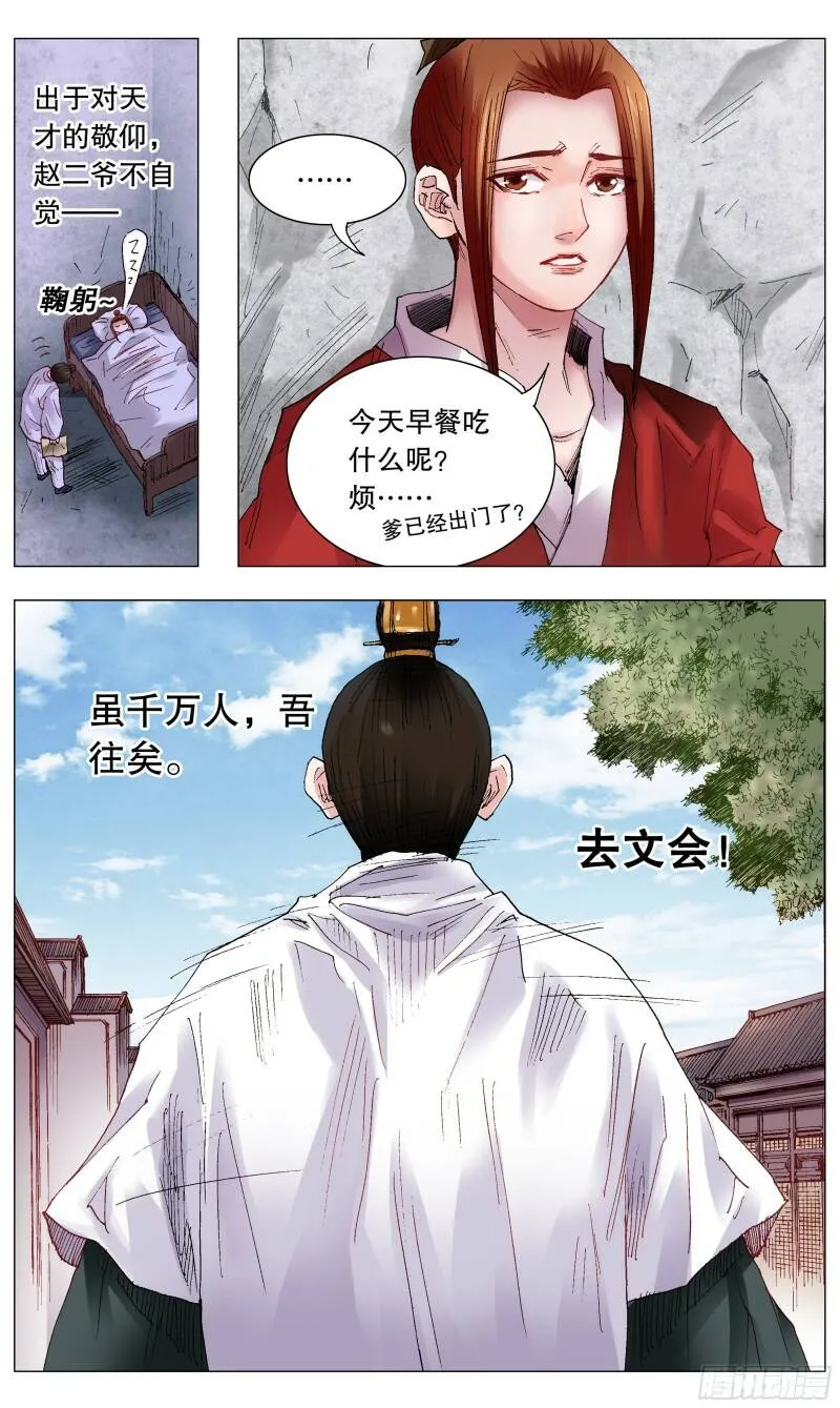 035 你是我最棒的作品7