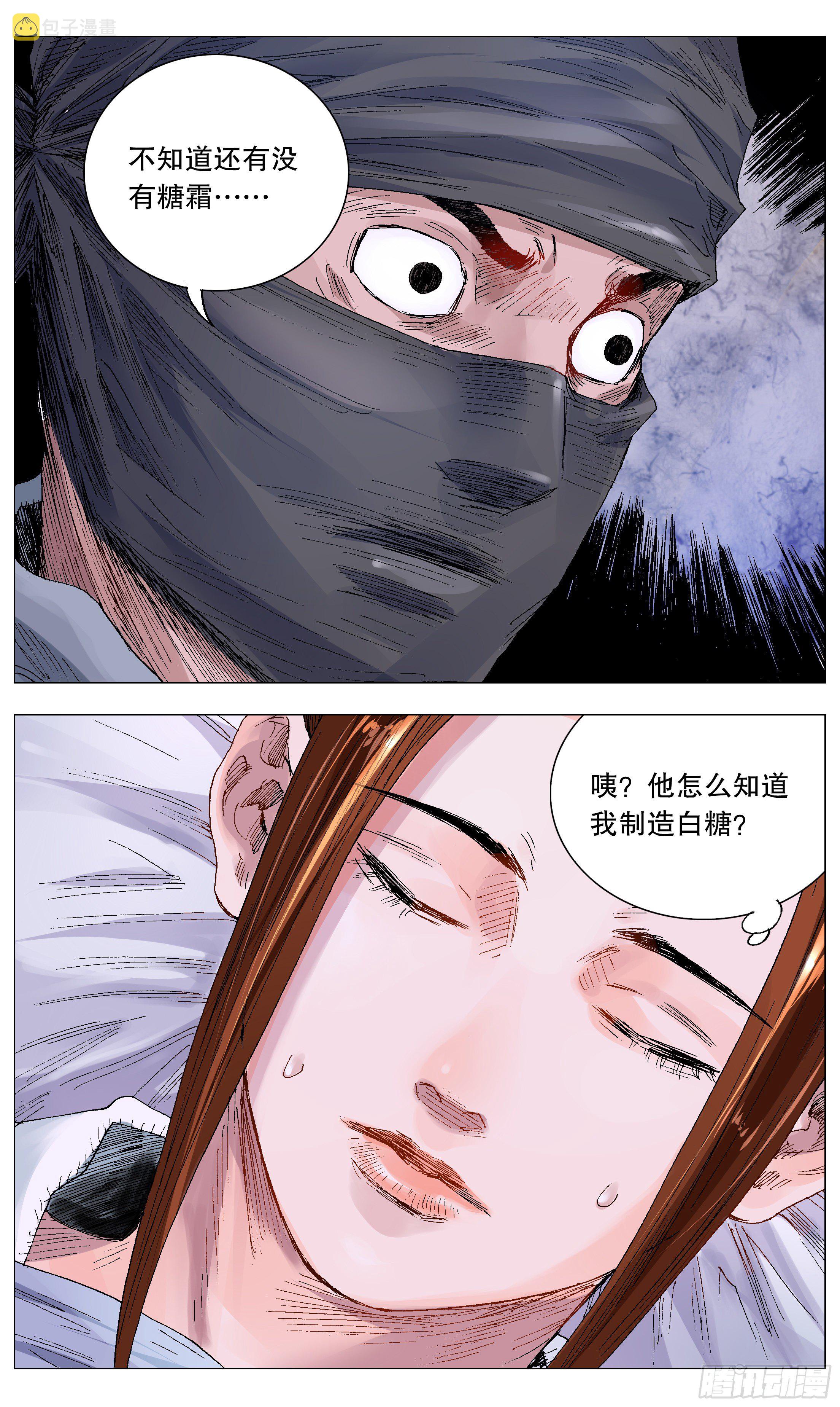 023 软饭软腰11