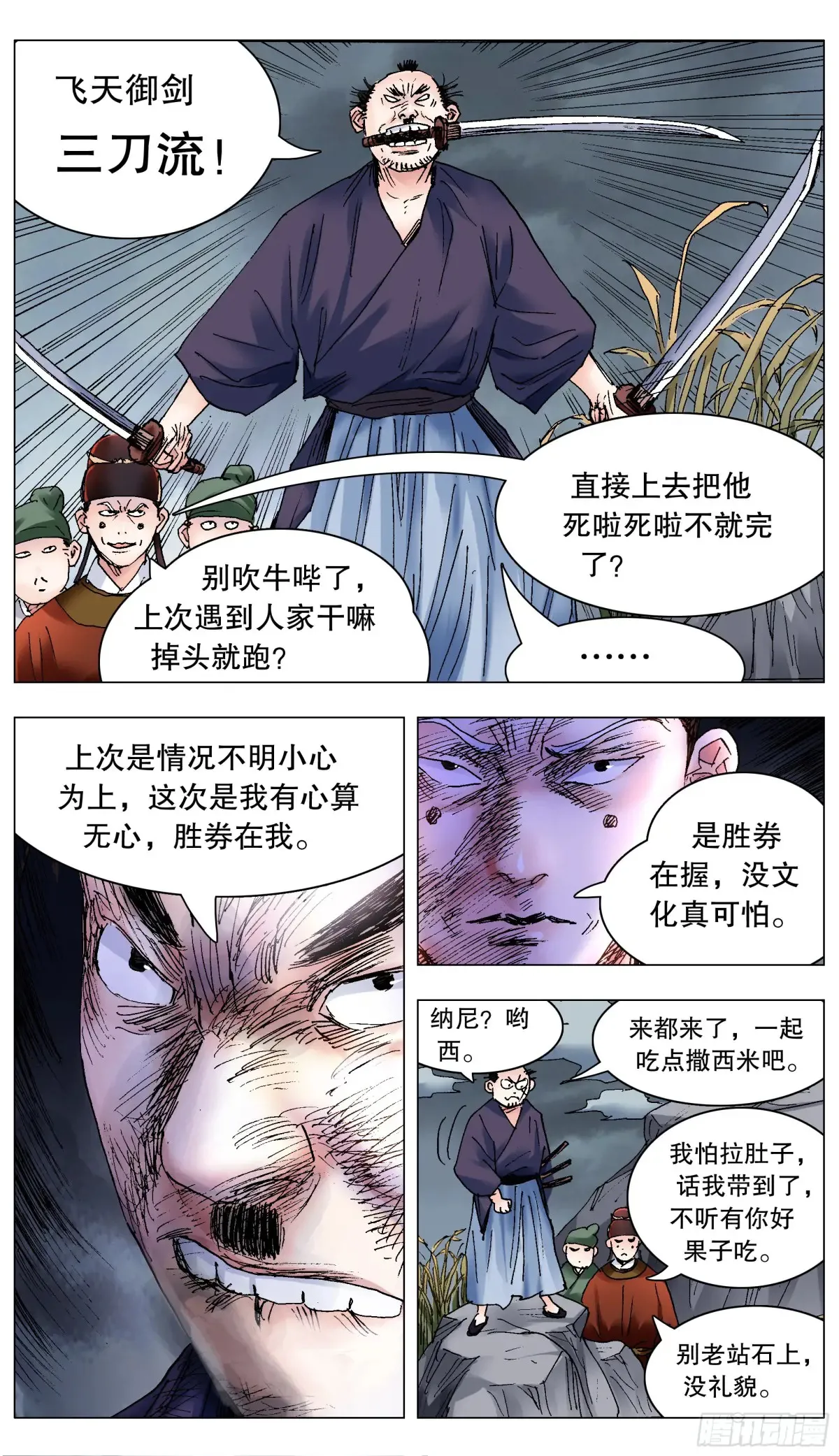 227 毒毒毒1
