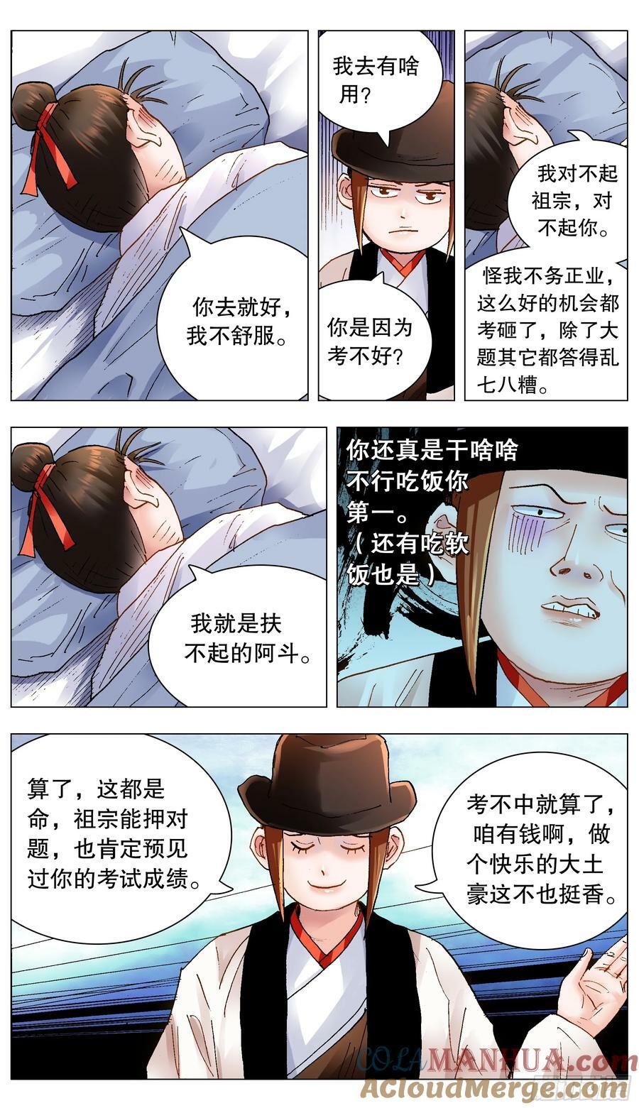 153 你的力量超越你想象1