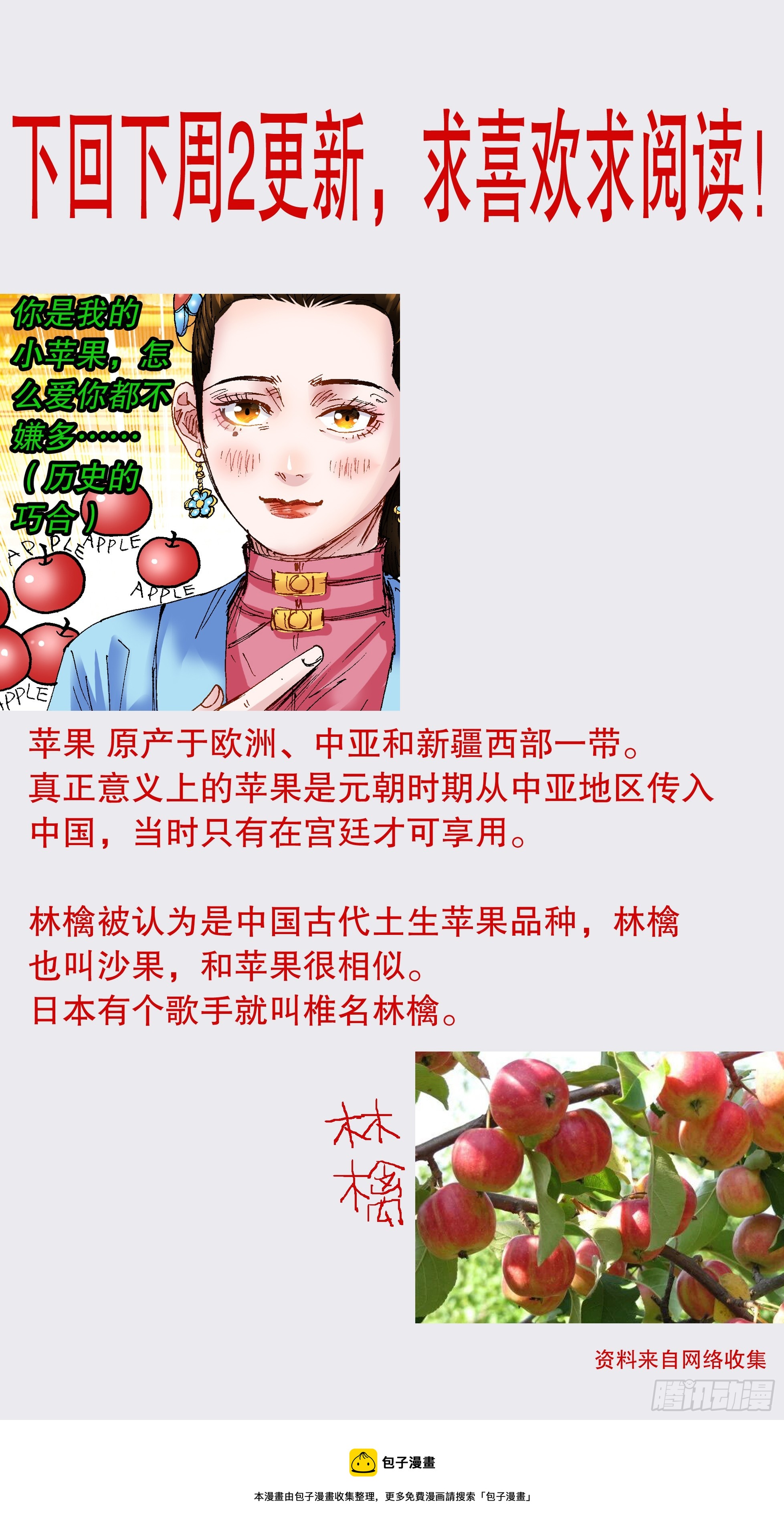 129 家家有本难念的经12