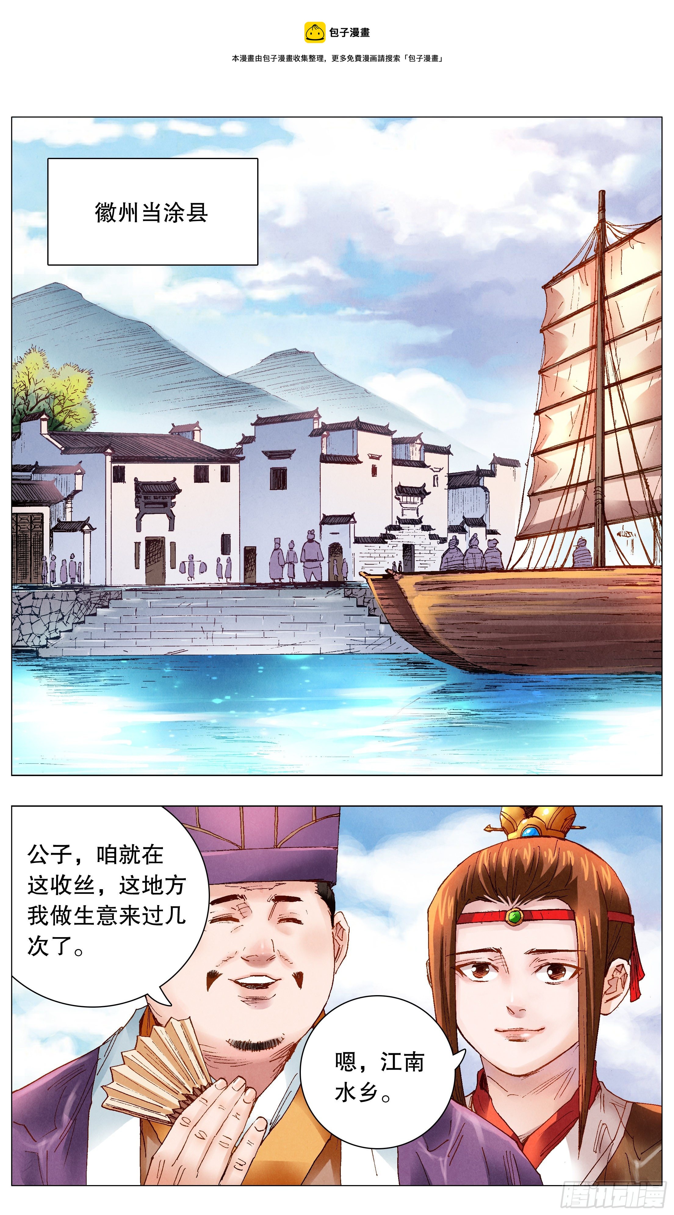 046 龙争虎斗0