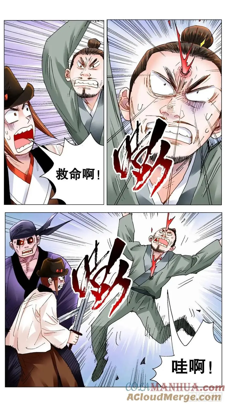 198 打着打着就赢了5