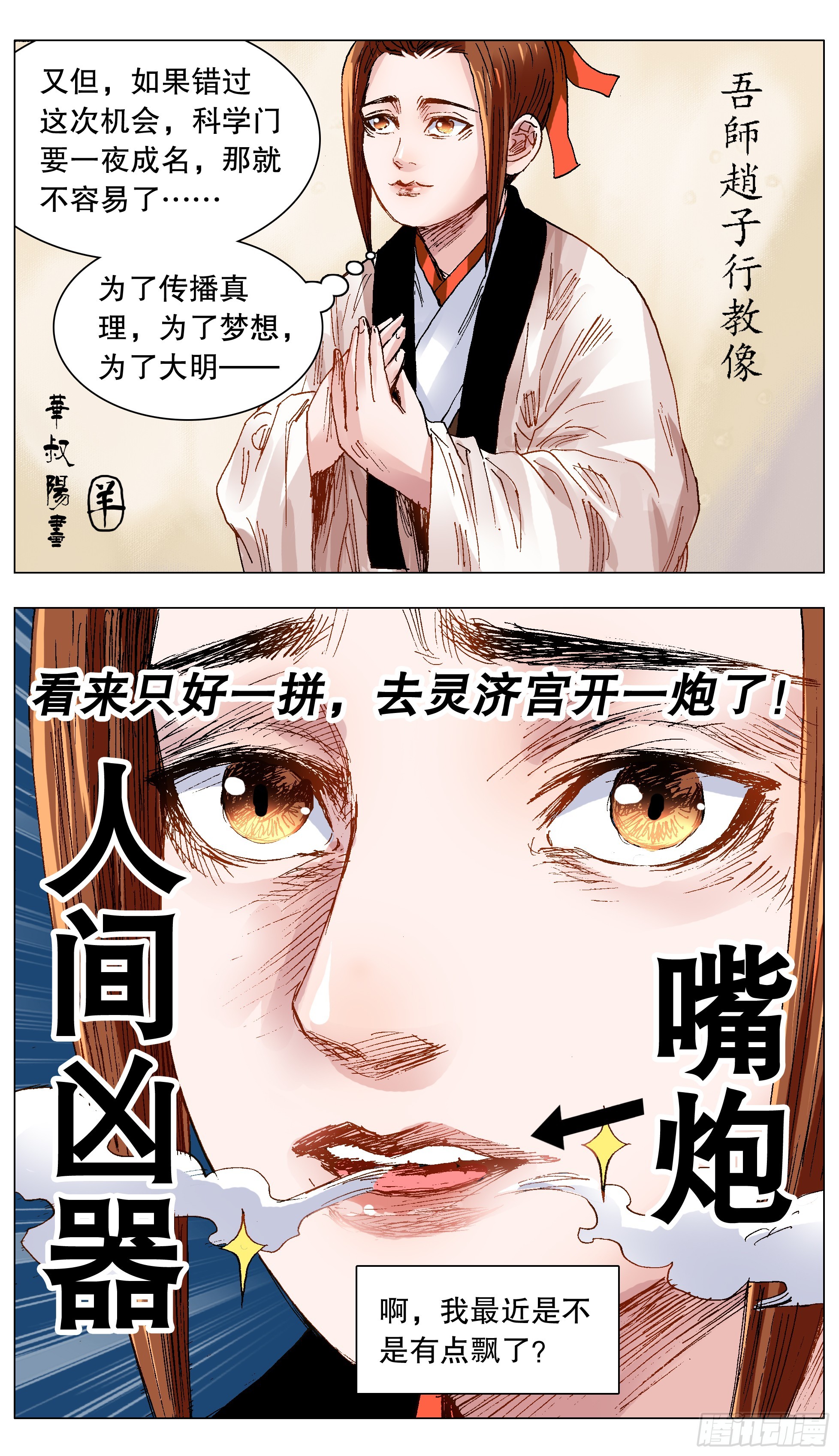 133 能用嘴解决问题就不用手5