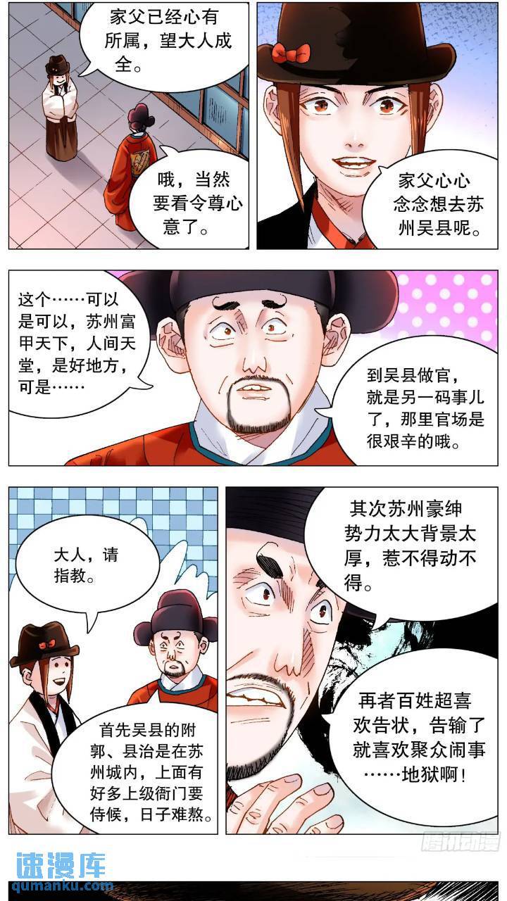 183 终于见到活的了1