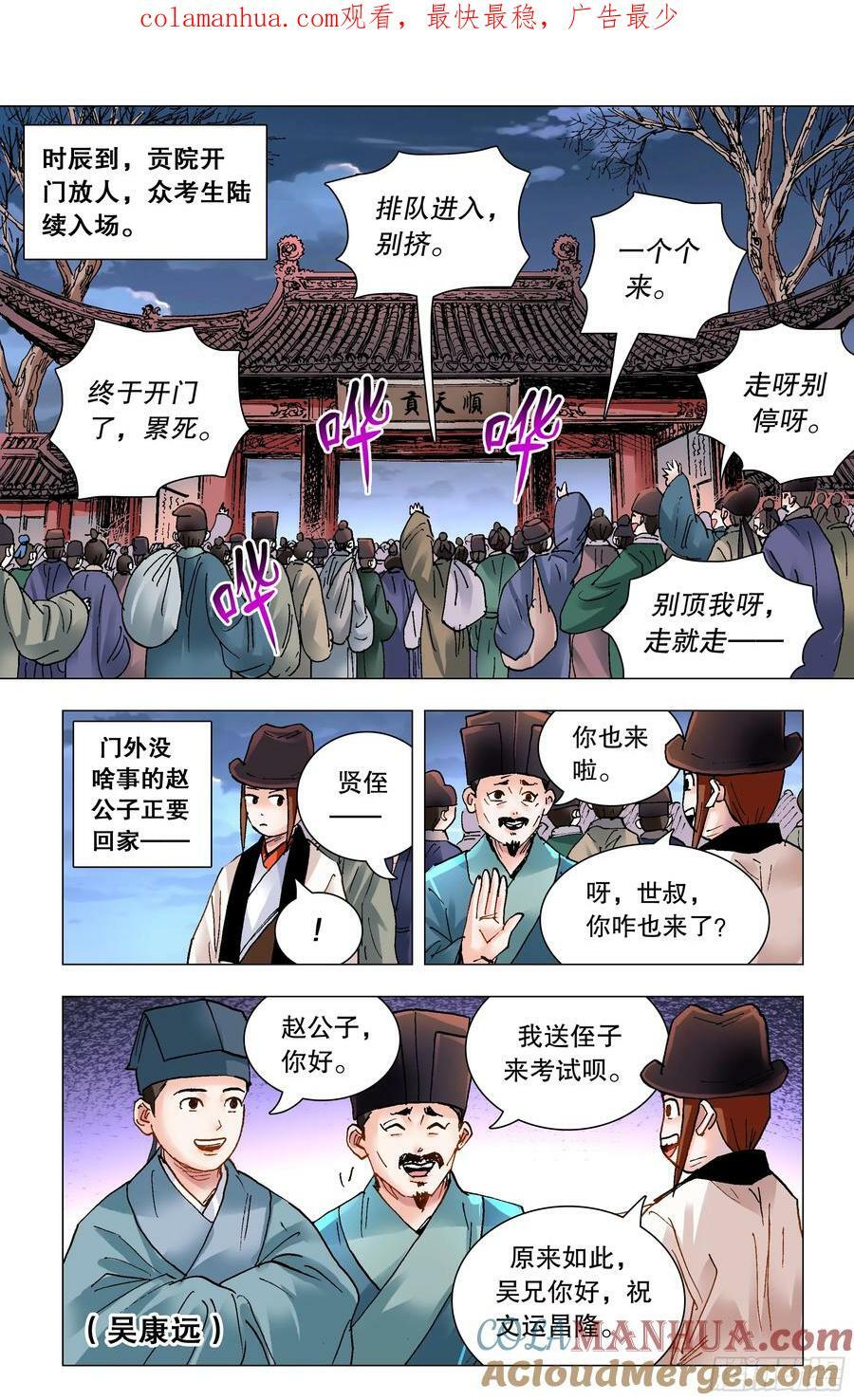 150 赤裸相对泪盈眶0