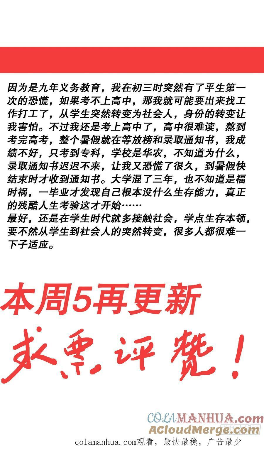 153 你的力量超越你想象13