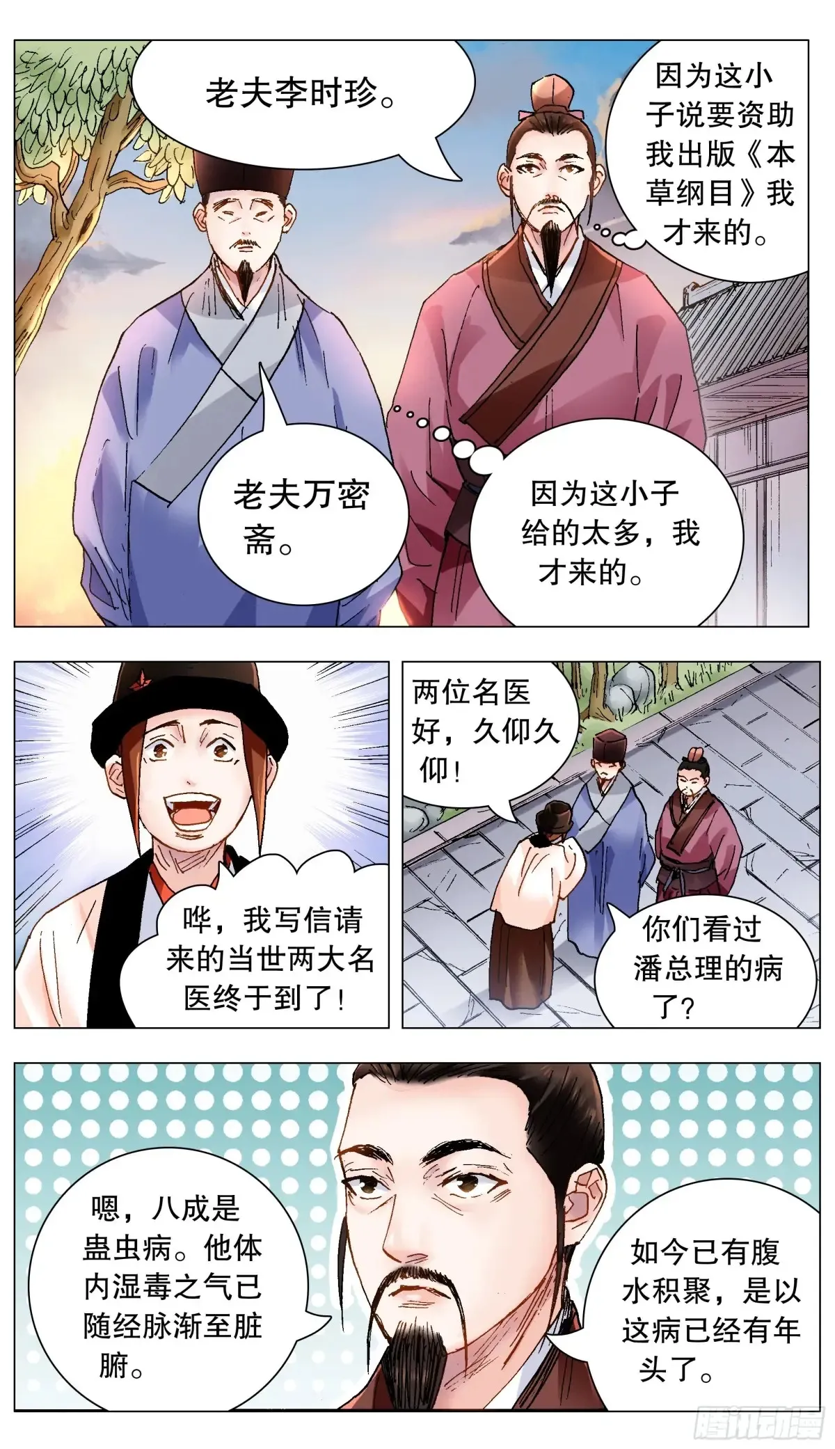 219 心灵香汤9