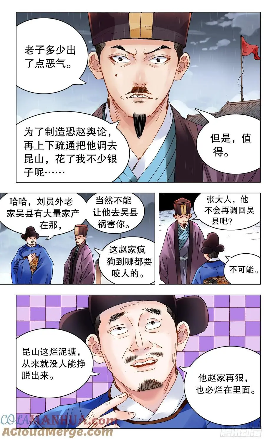 189 昆山我来啦7
