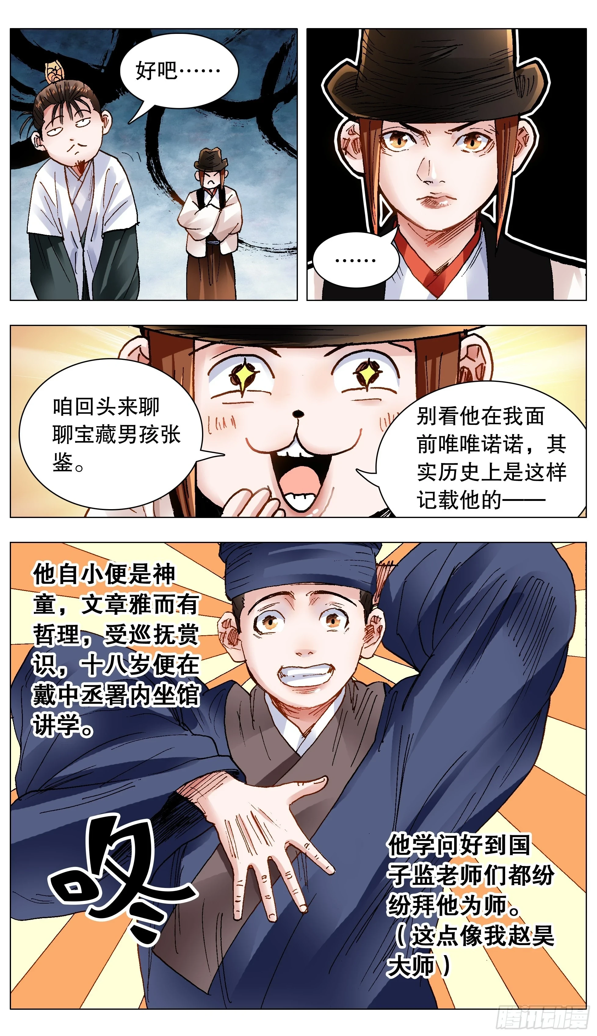 140 爱你没商量8