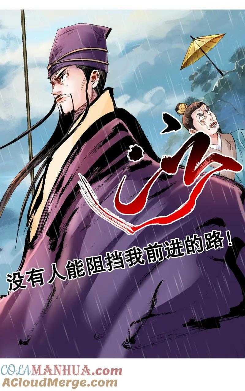 170 时也命也12