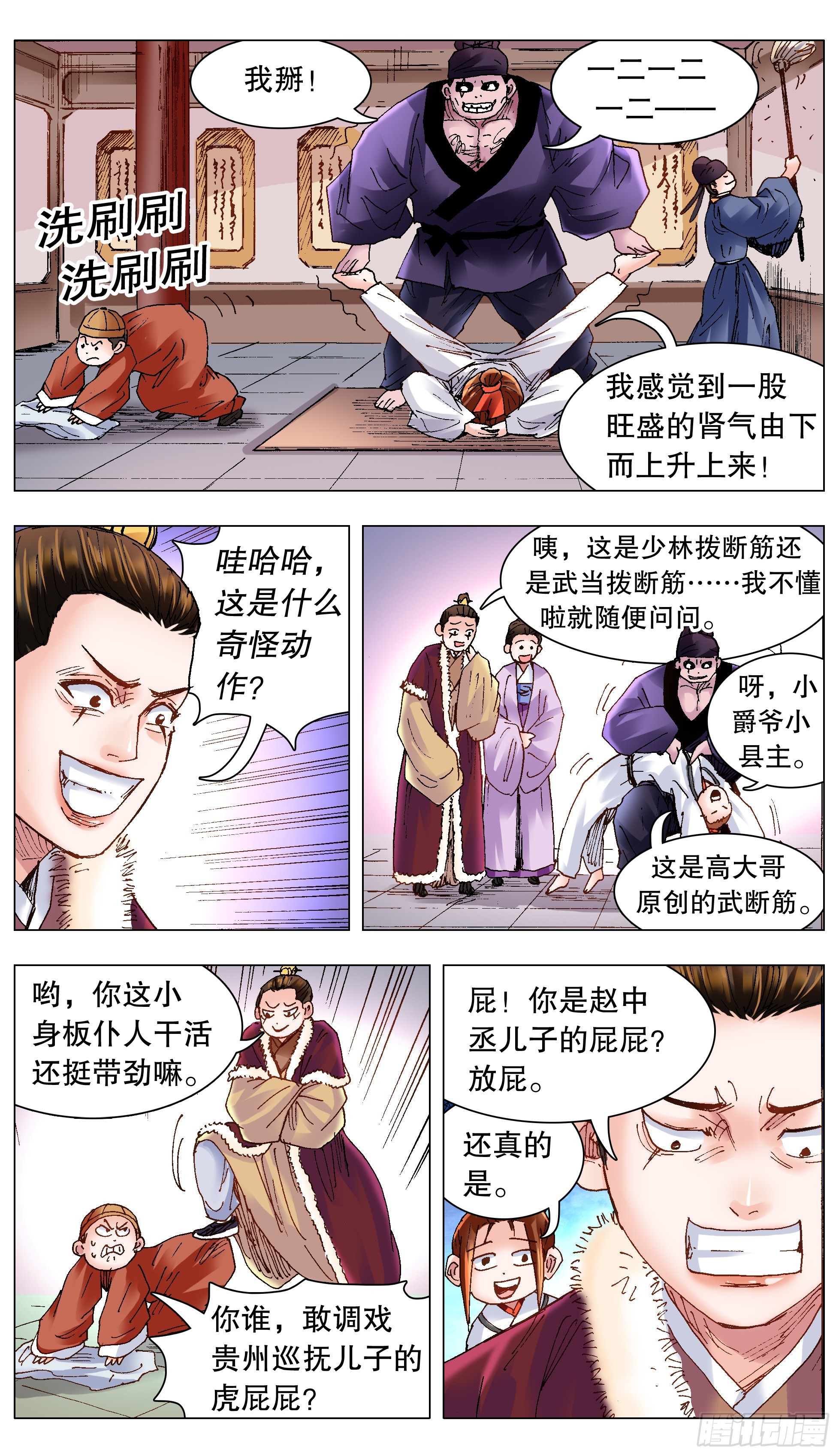 128 心花怒放8
