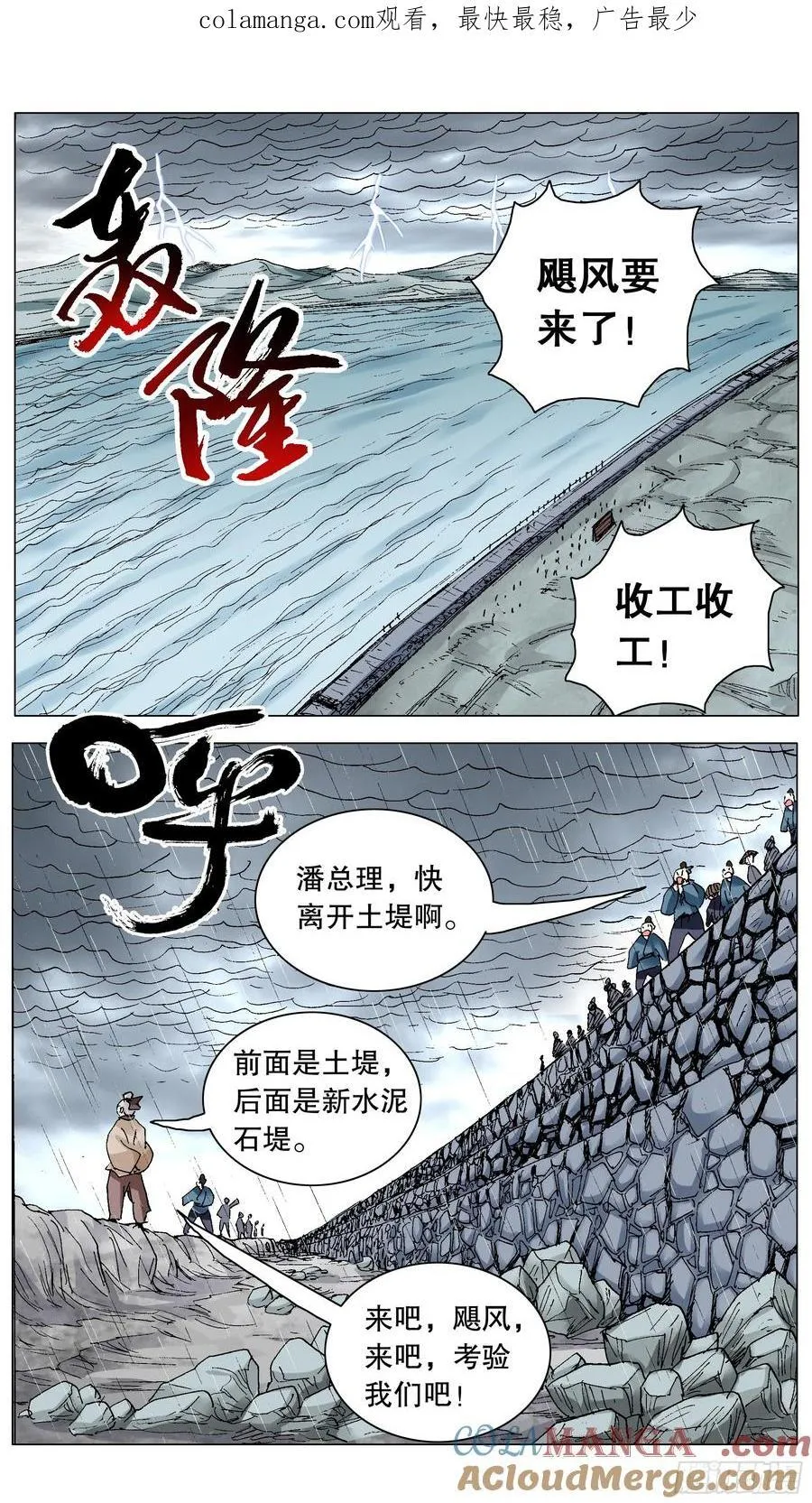 213 风雨见裸情0