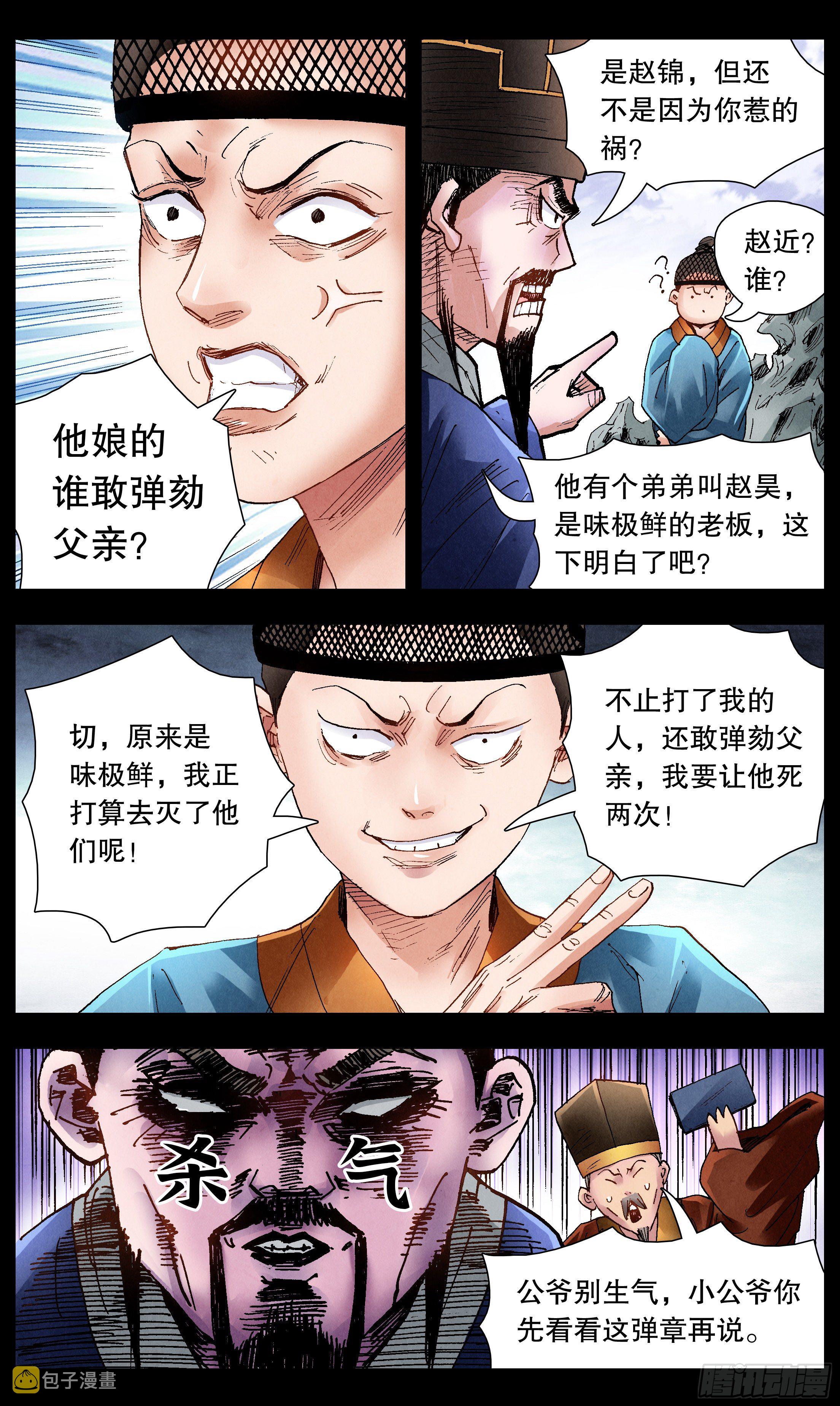 072 九十度看地9