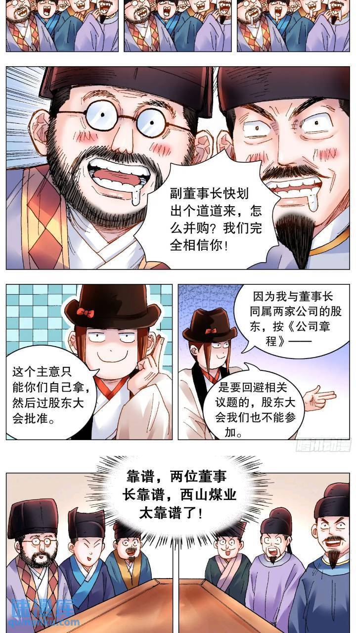 180 围魏救赵10