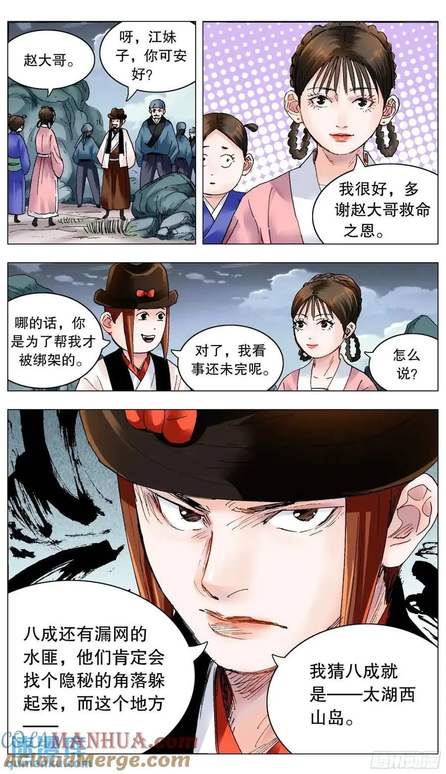 198 打着打着就赢了11