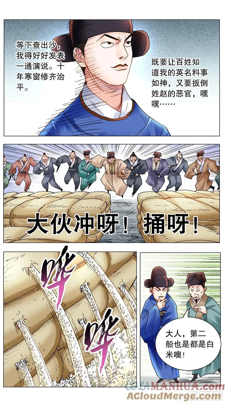 206 现场直播9