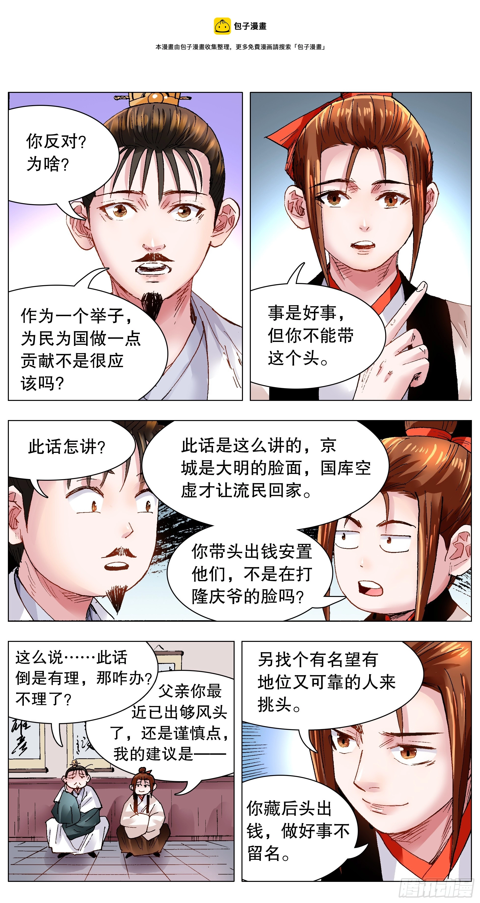 125 用实力忽悠你0