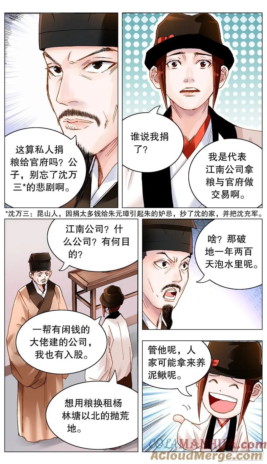 192 见证奇迹的时候7