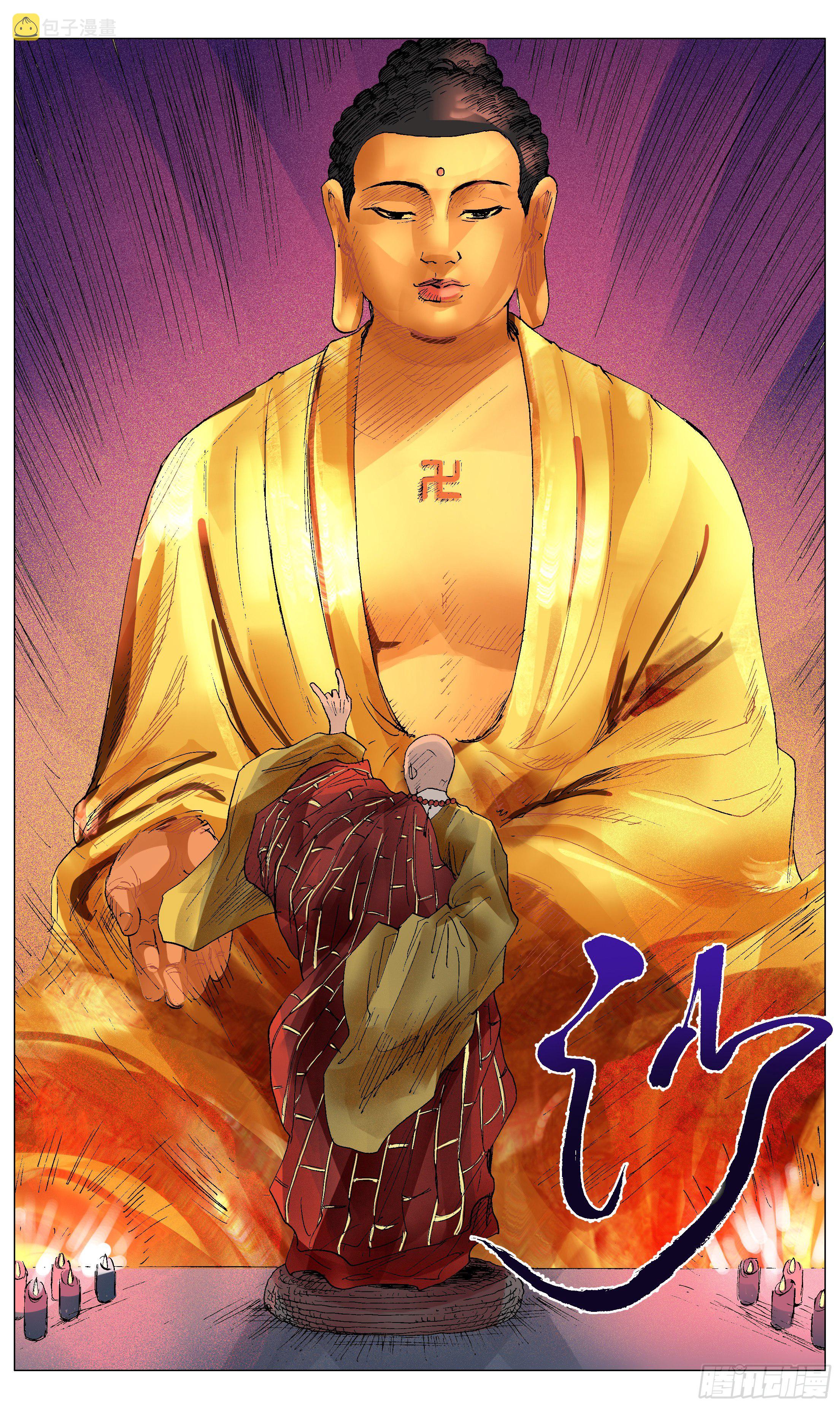 031 追星使我开心3