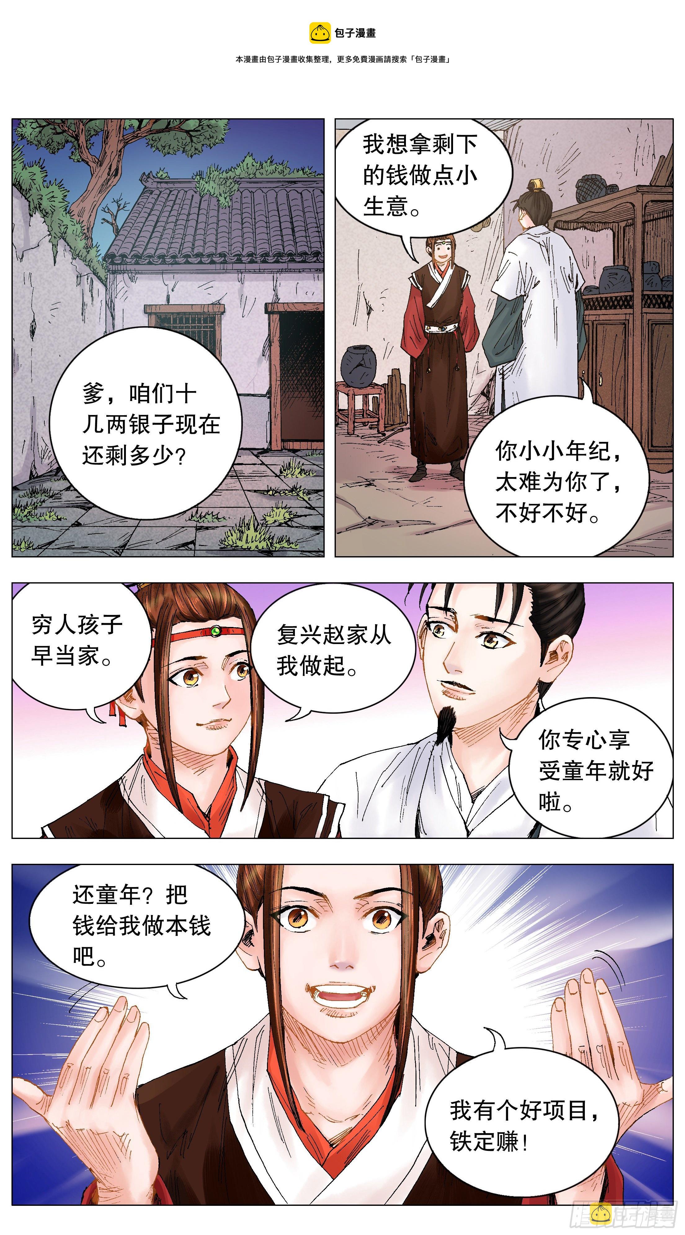 014 看那人好像一条狗0