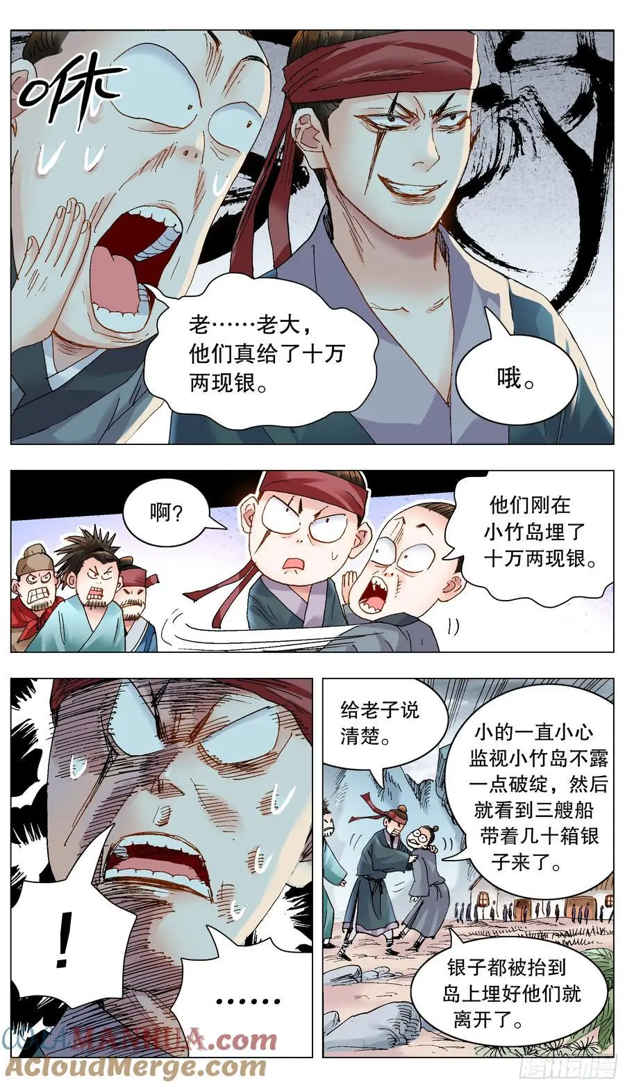 196 你把我伤透1