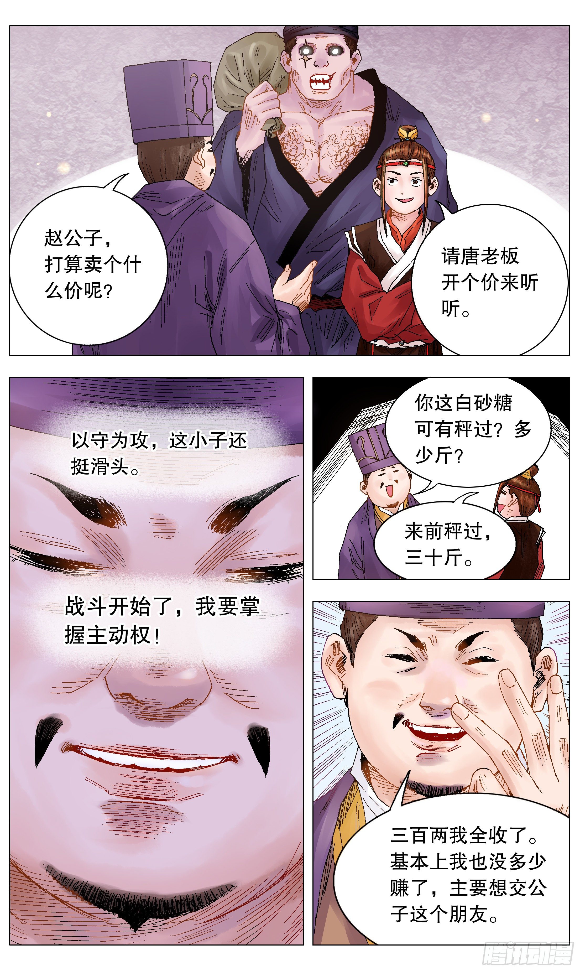 019 前浪死在沙滩上8