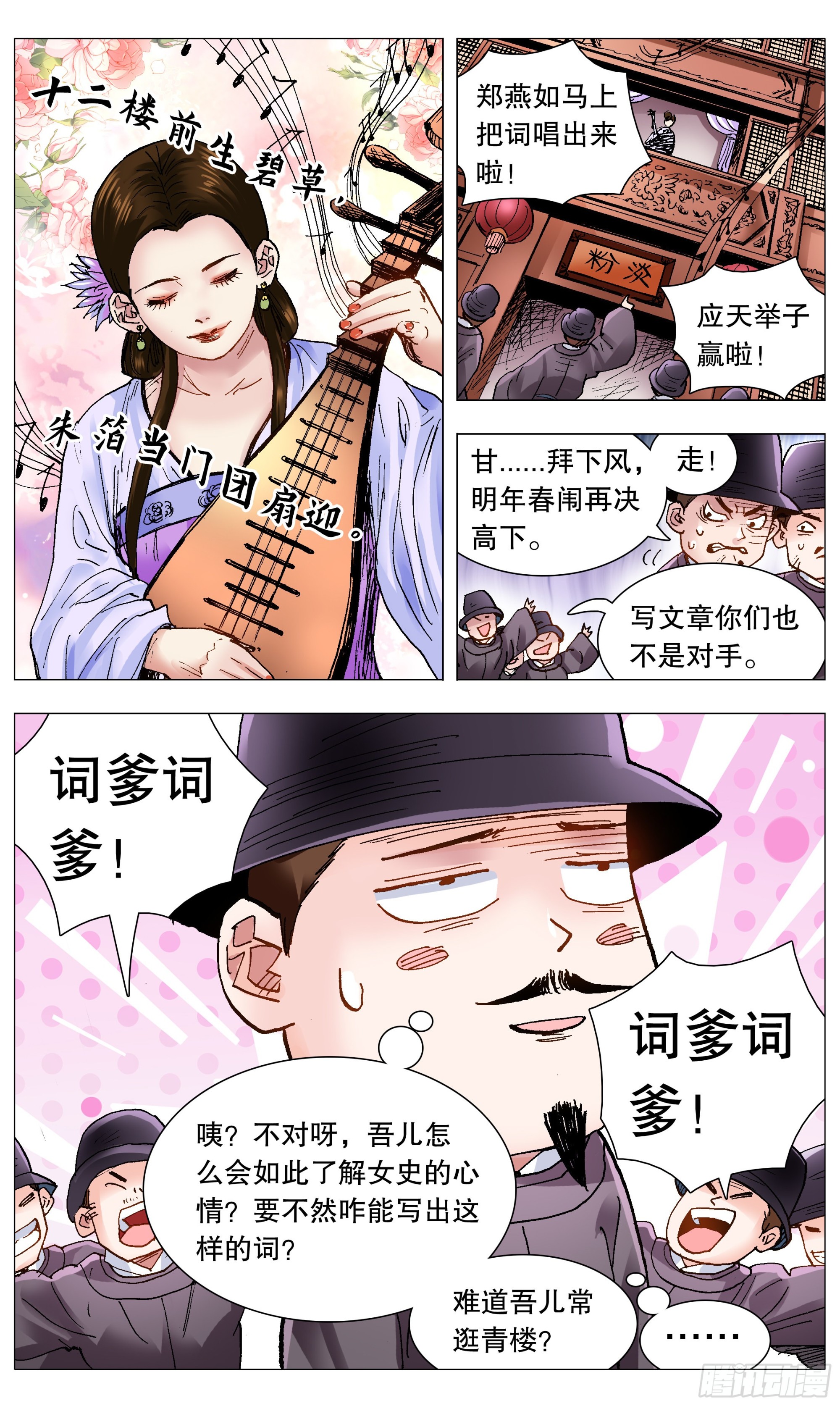 087 YOYO悠游1