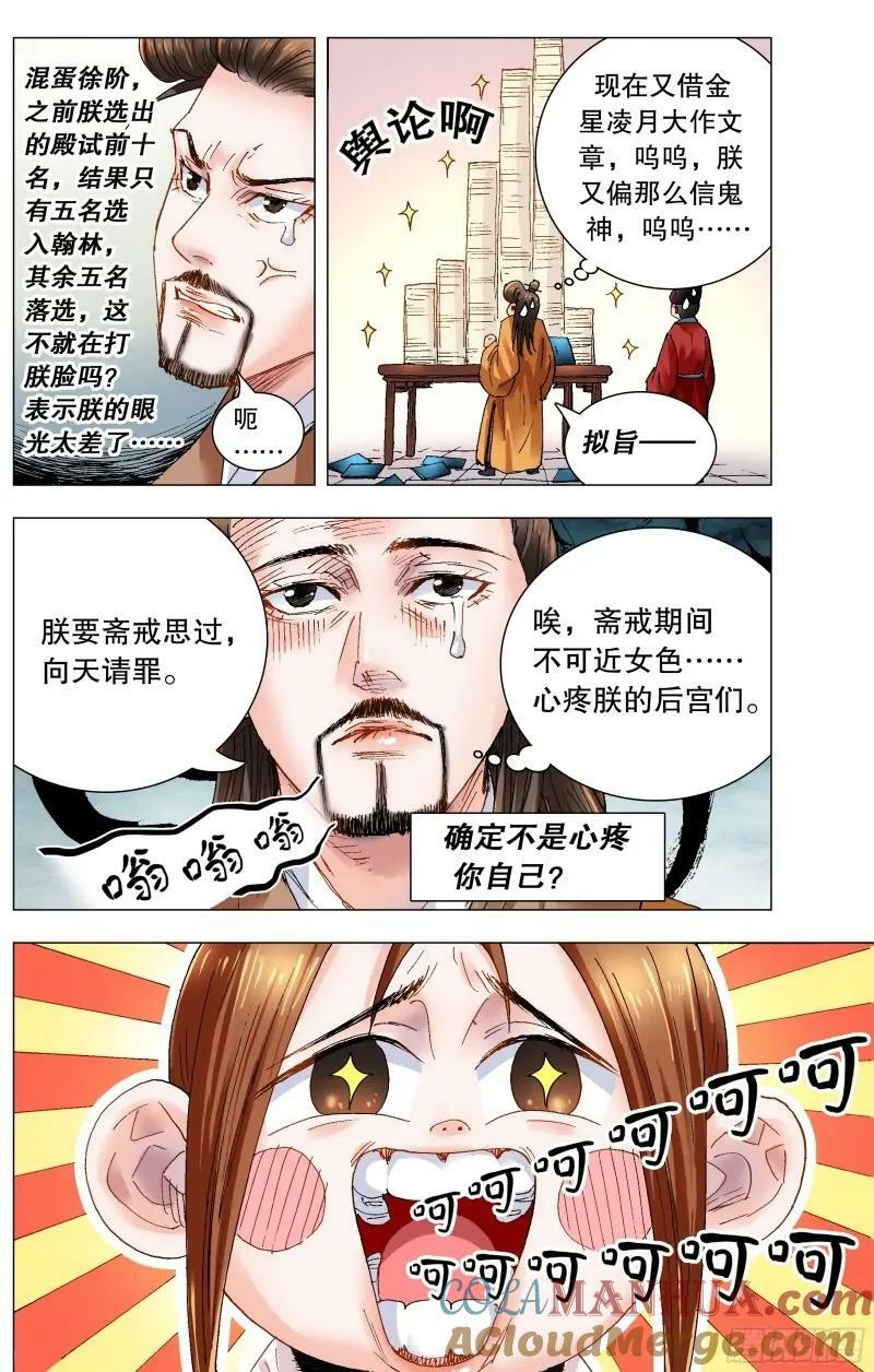 163 欣赏你有道理2