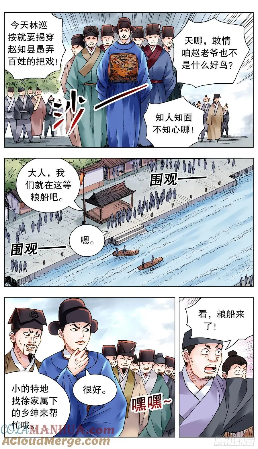 206 现场直播4