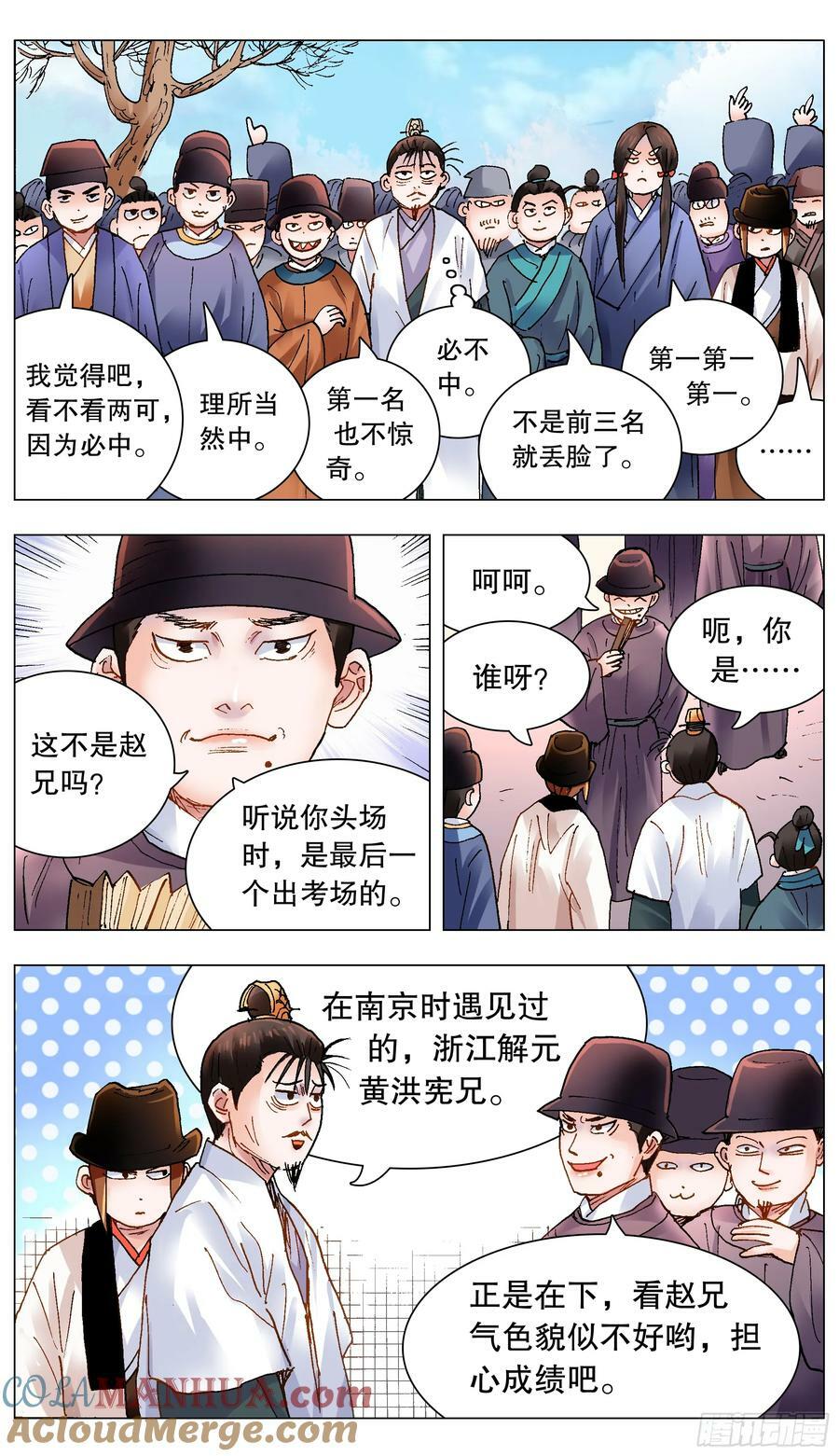 153 你的力量超越你想象4