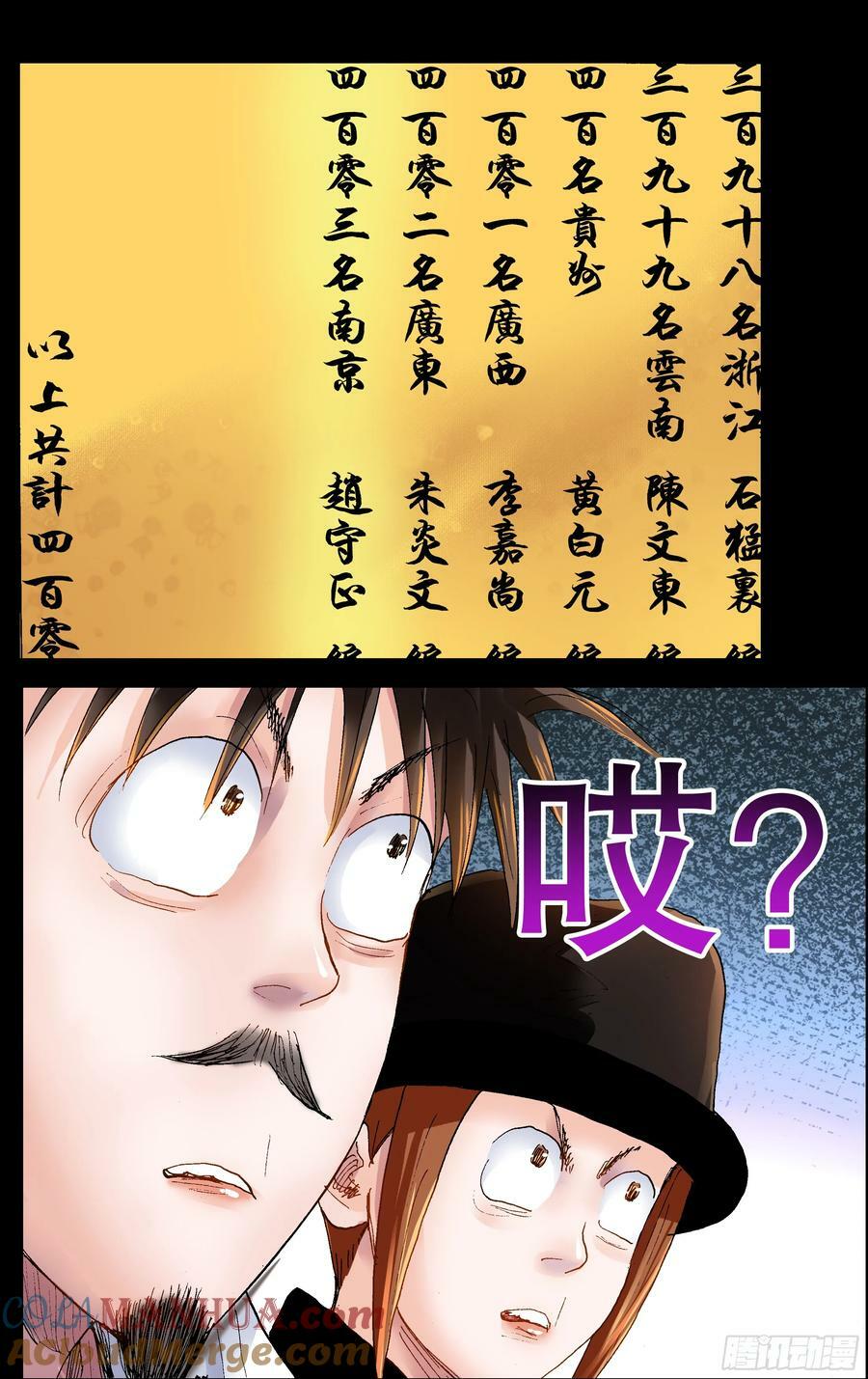 153 你的力量超越你想象8