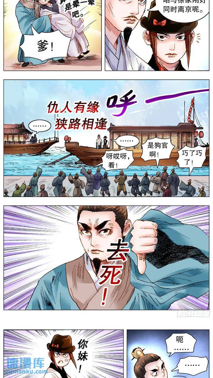 184 北京再见啦9