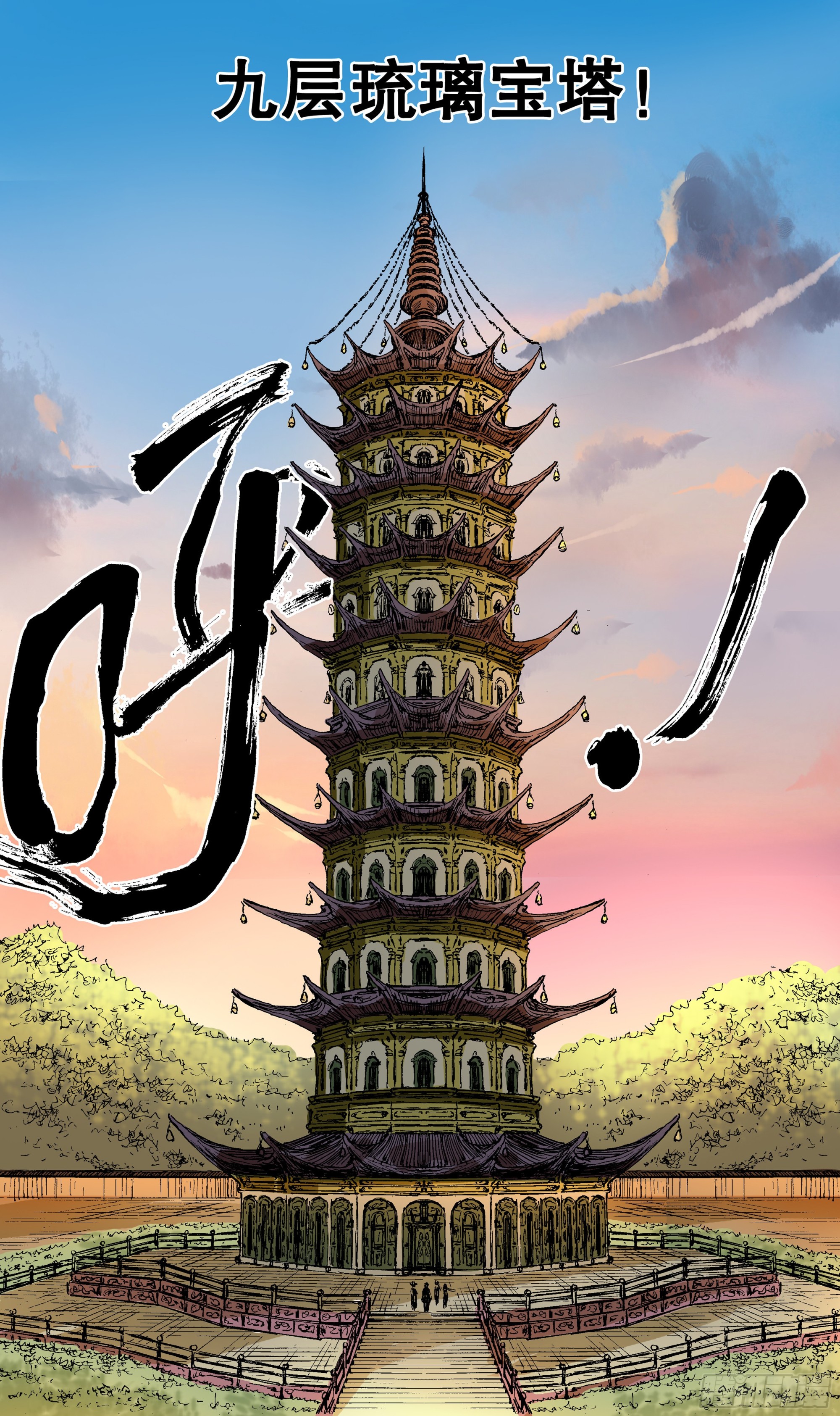 088 佛问5