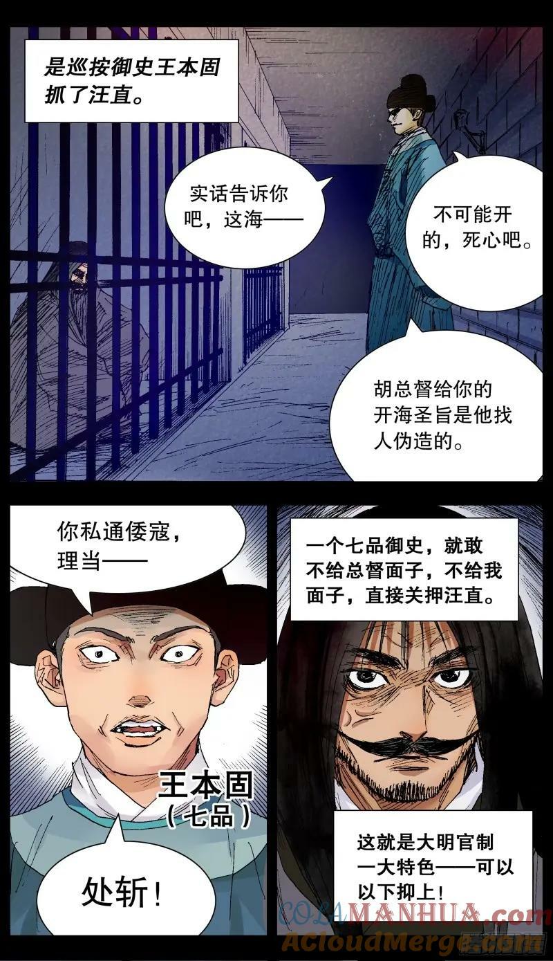161 汪事如烟5
