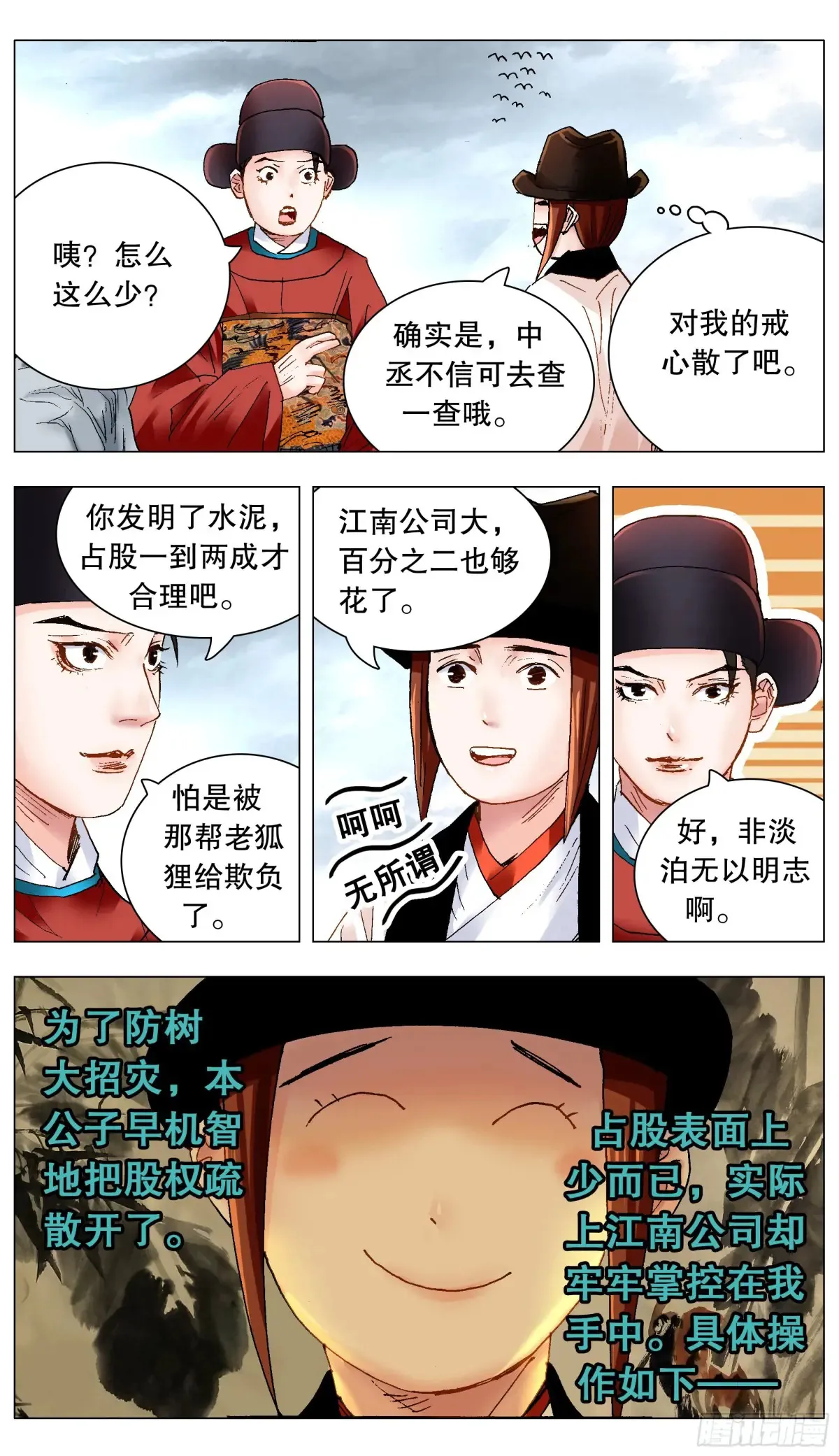 221 领导考察6