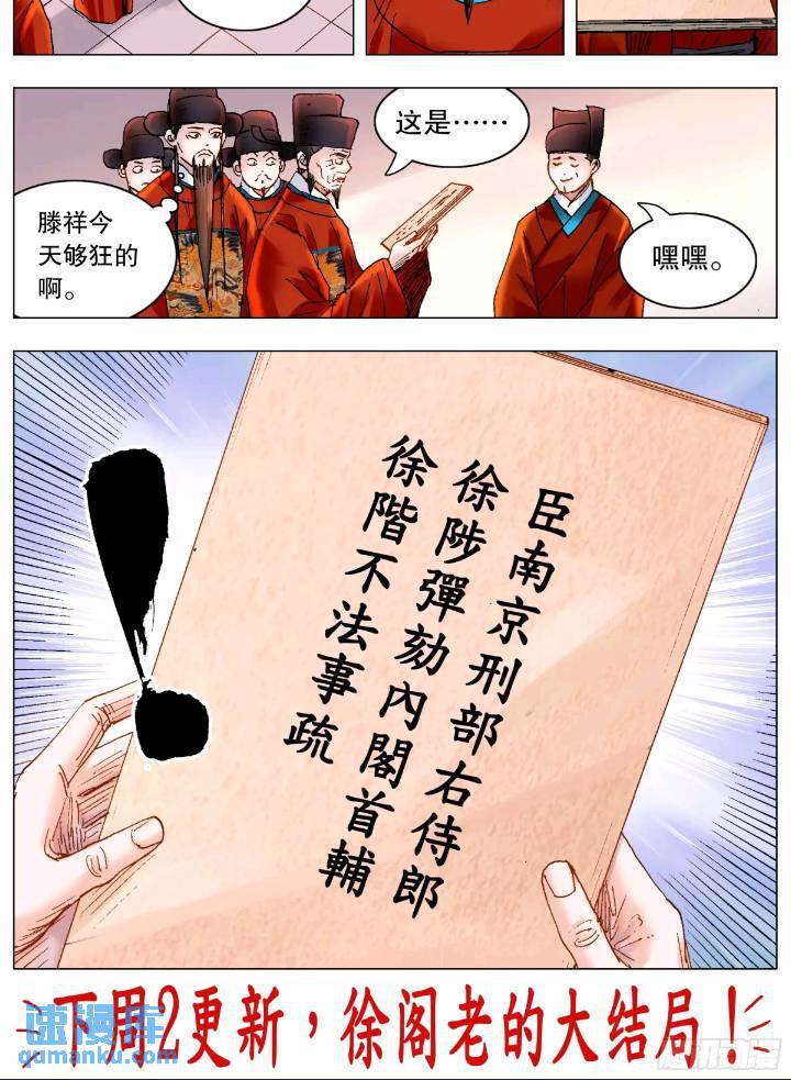 178 兵败如山倒12