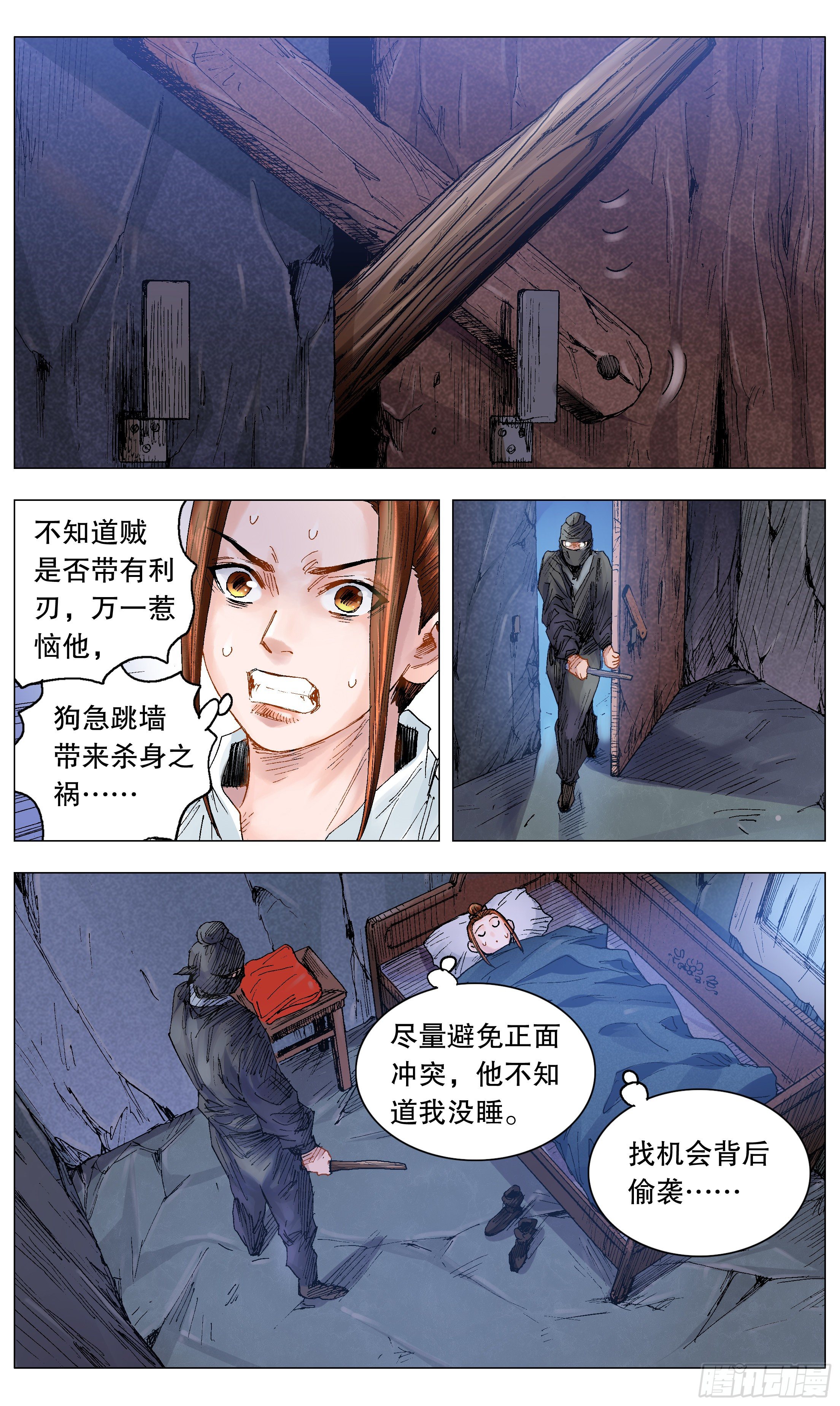 023 软饭软腰10
