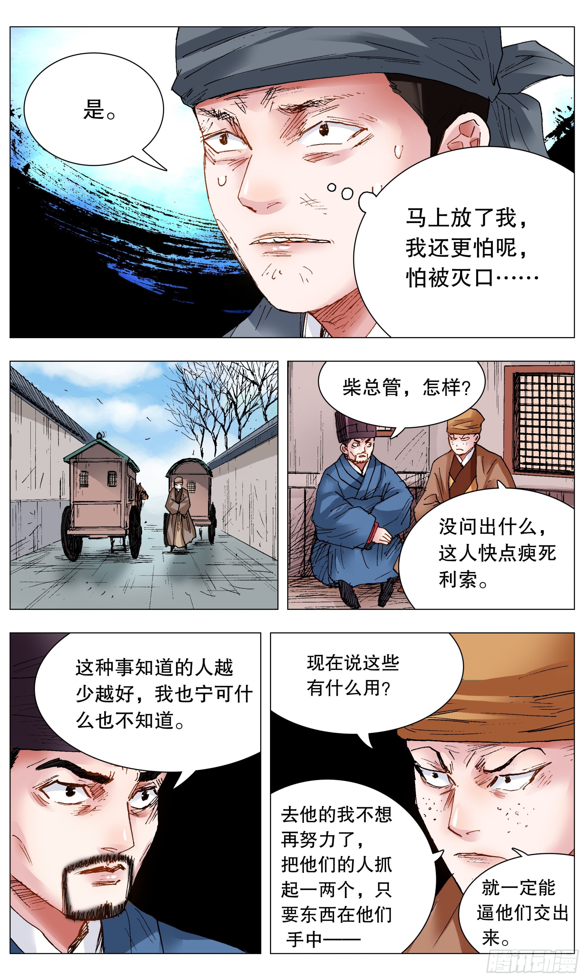 118 喜获双祸7