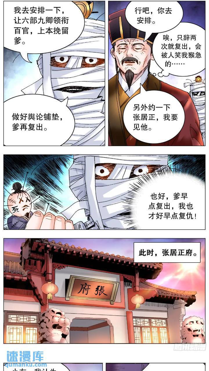 178 兵败如山倒1