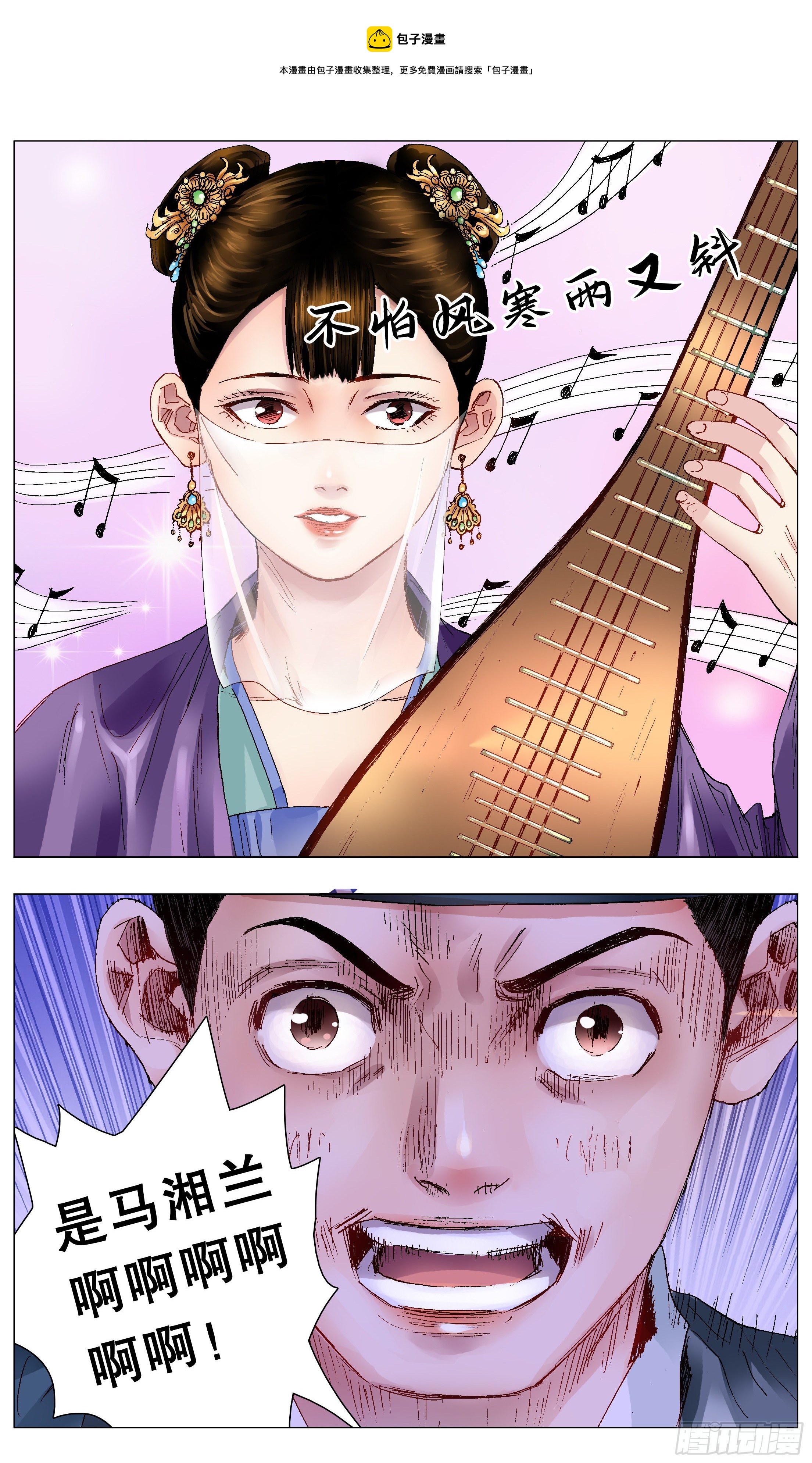 054 灵与欲6
