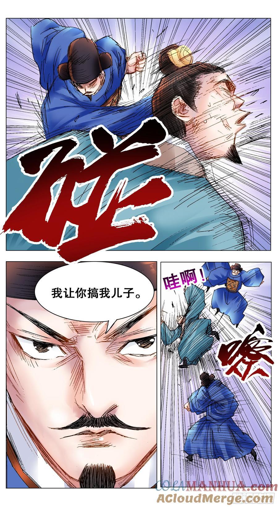 174 打嗝8