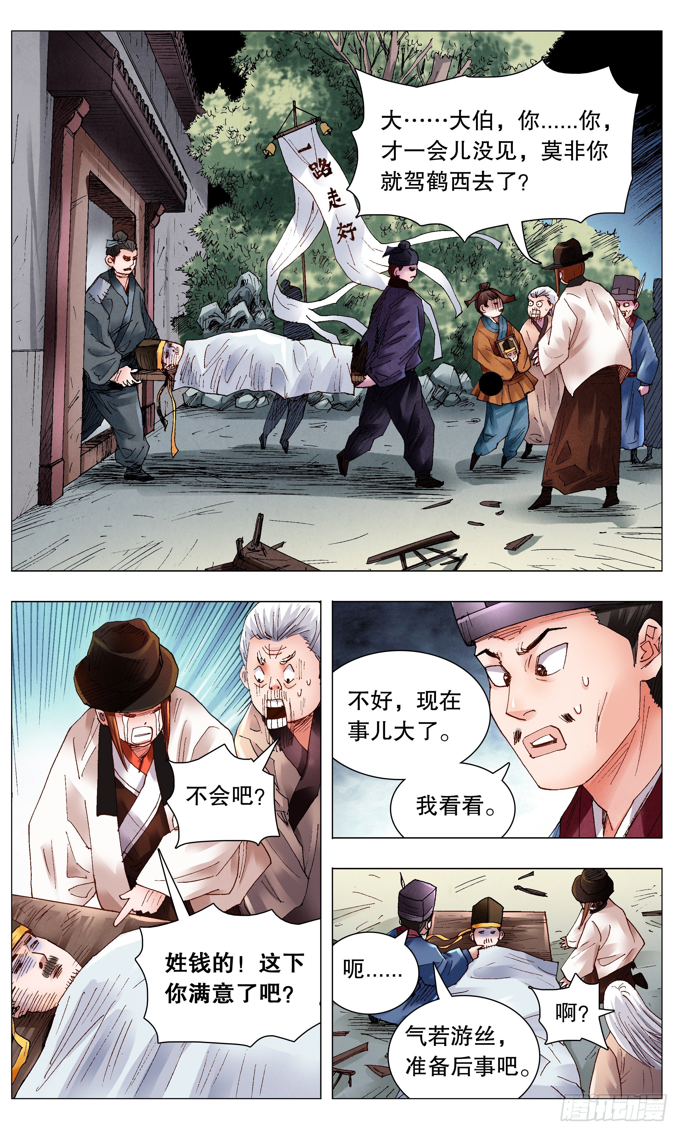 060 《Thriller》6