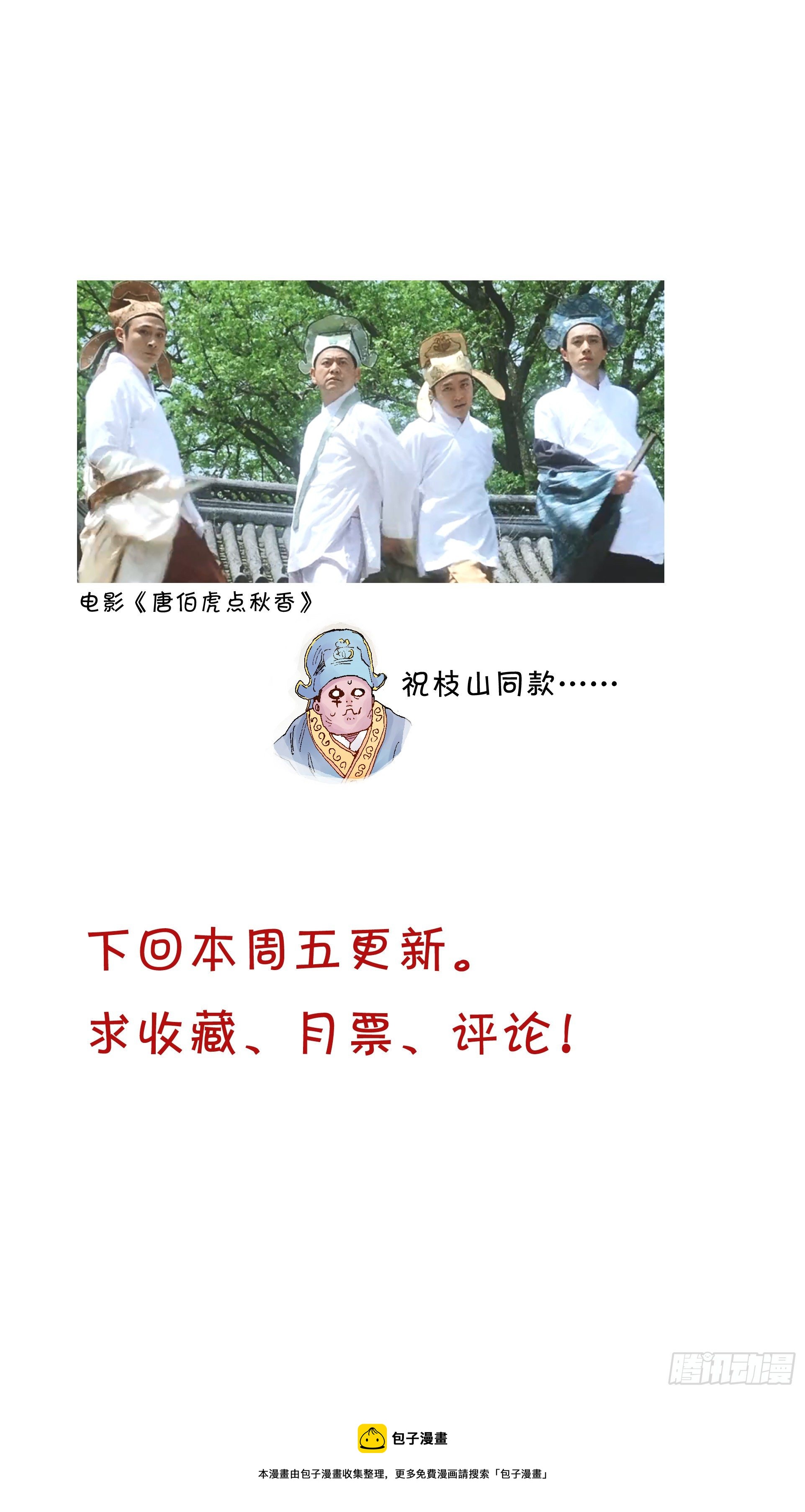 018 微微一笑很倾城12